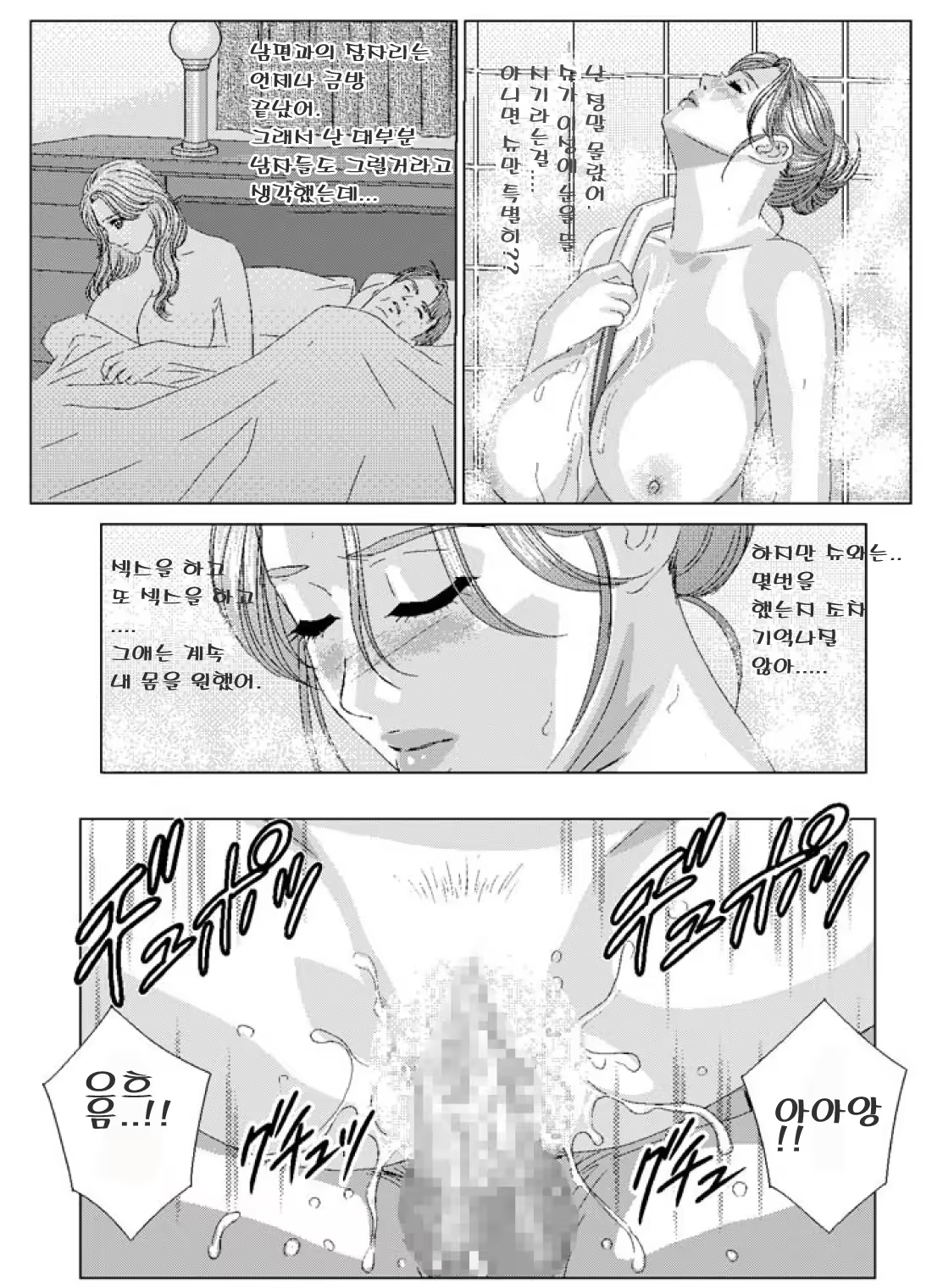 Content 600122 - 7 페이지