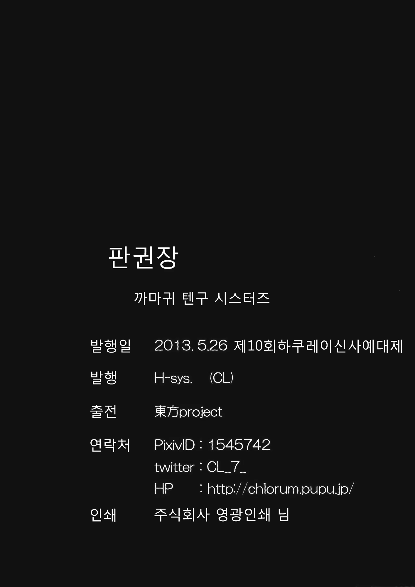 Content 600489 - 18 페이지