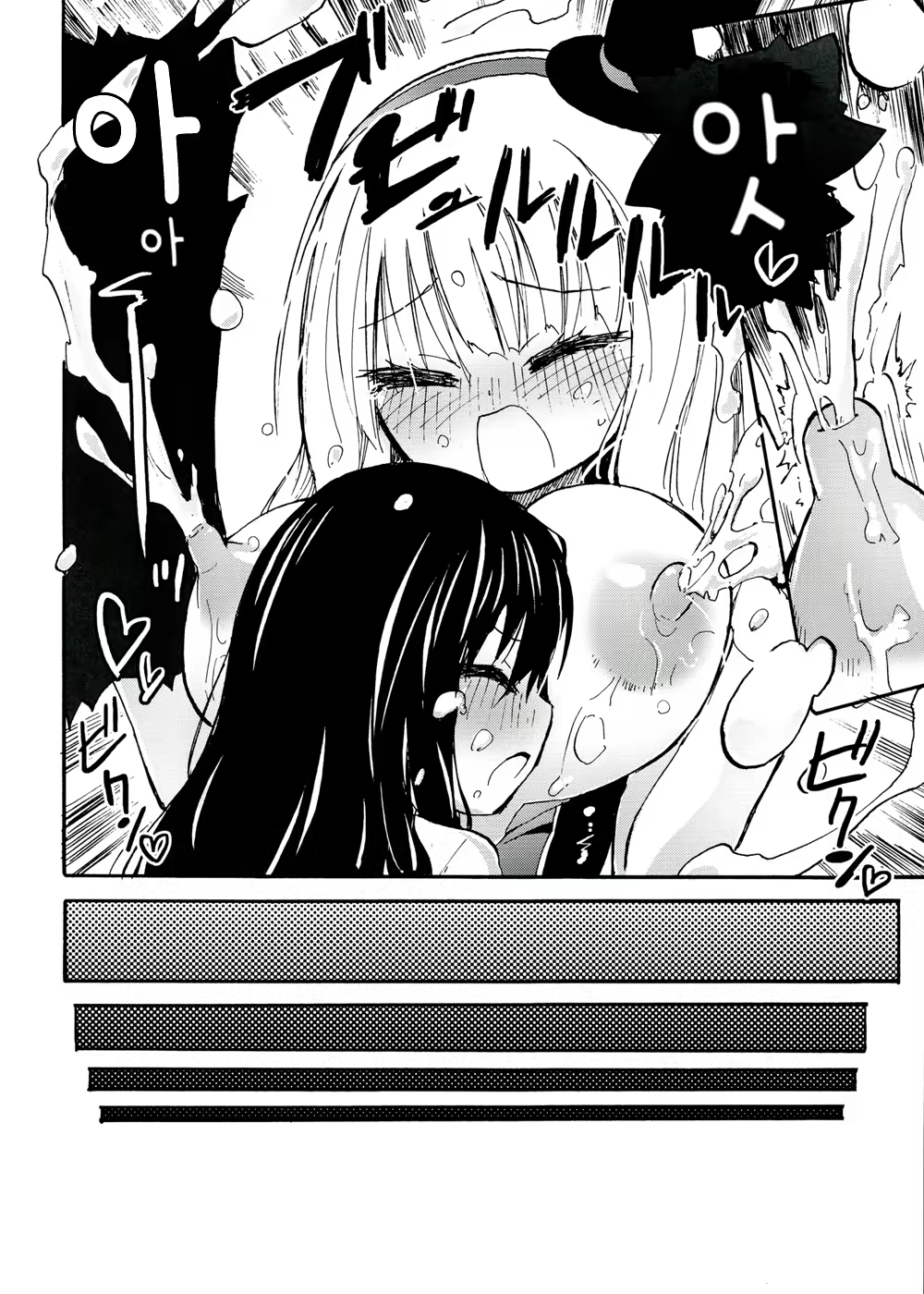 Content 600490 - 12 페이지