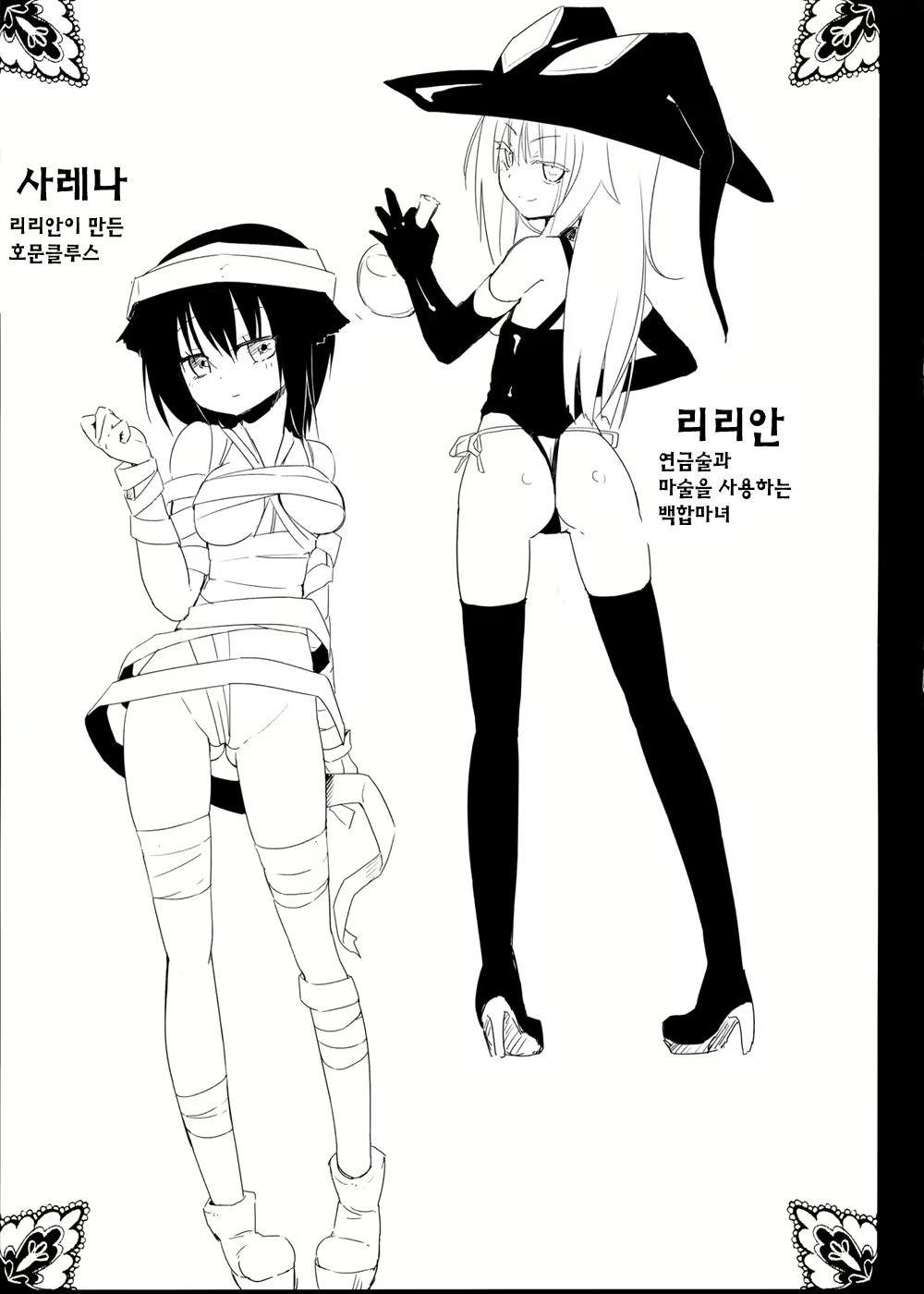 Content 600490 - 15 페이지