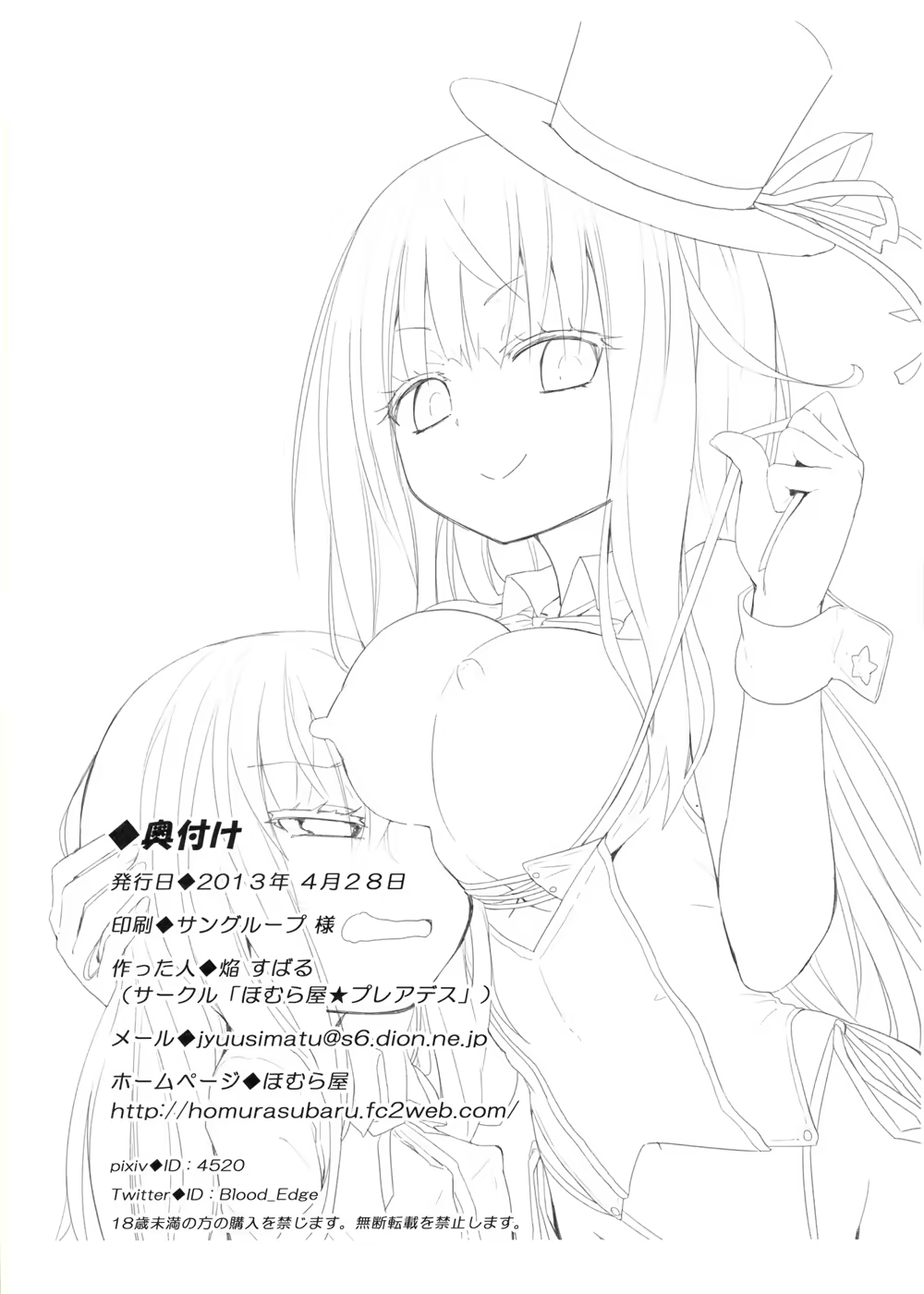 Content 600490 - 26 페이지