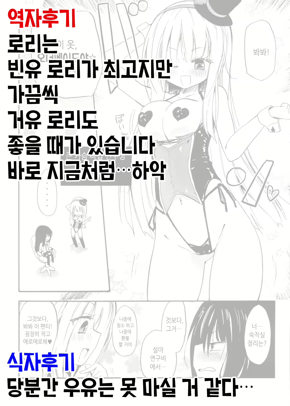 Content 600490 - 27 페이지