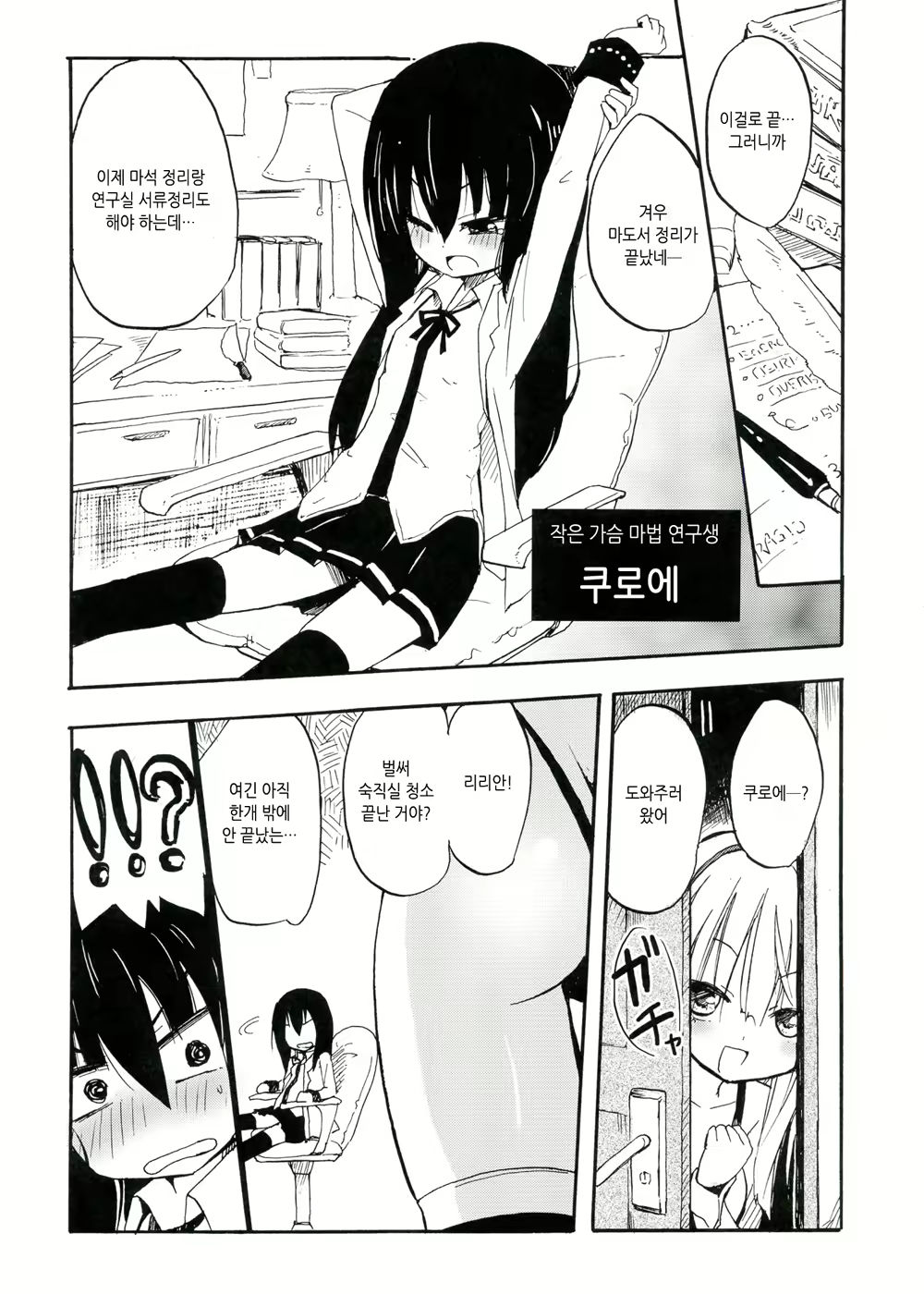 Content 600490 - 3 페이지