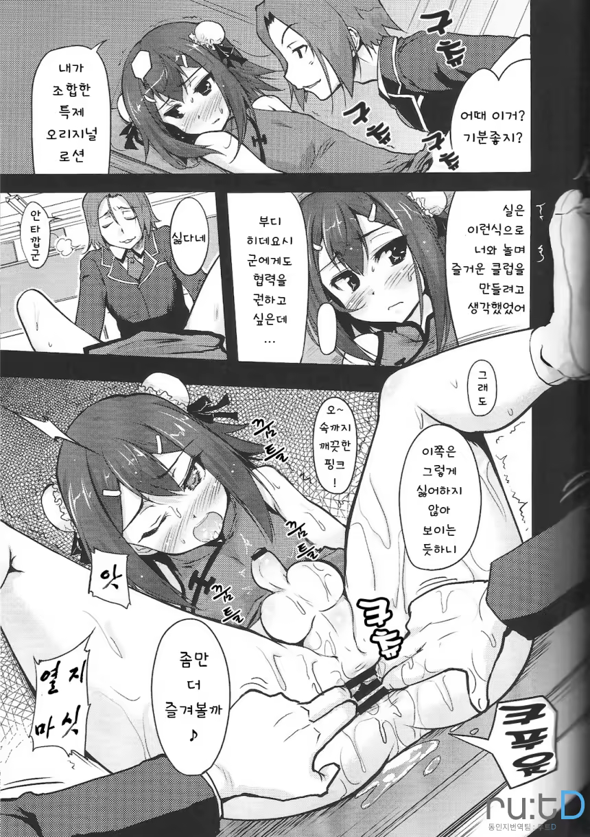 Content 600594 - 10 페이지