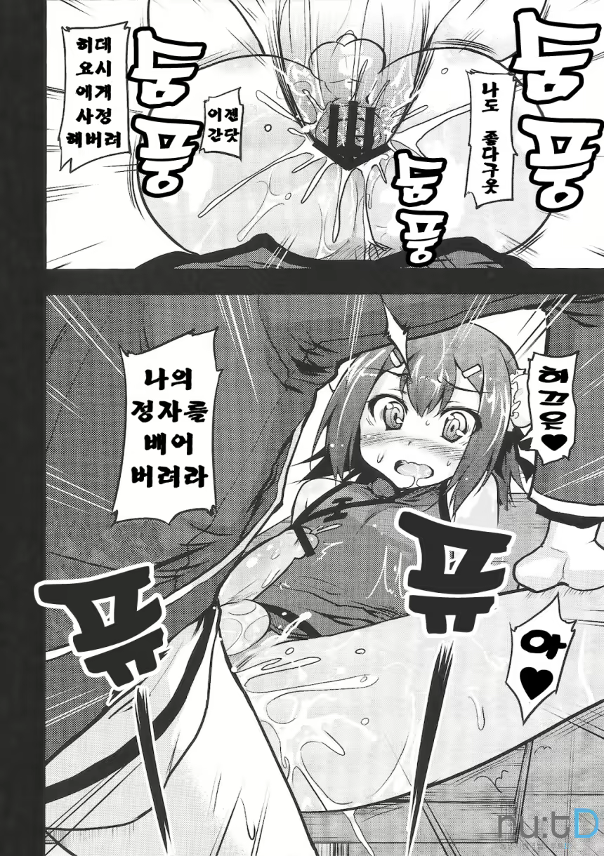 Content 600594 - 15 페이지