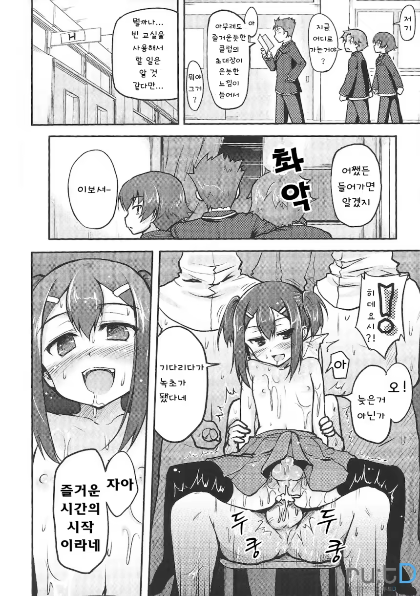 Content 600594 - 23 페이지