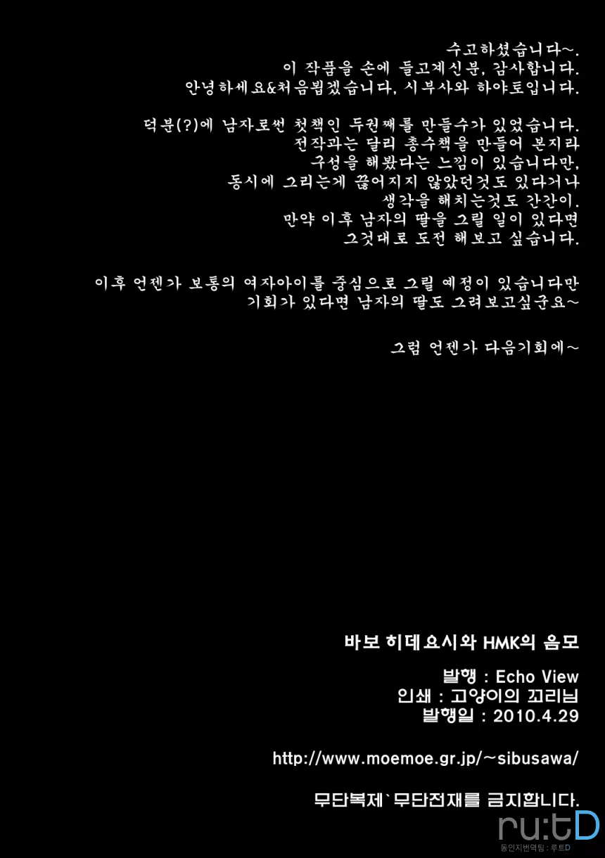 Content 600594 - 25 페이지