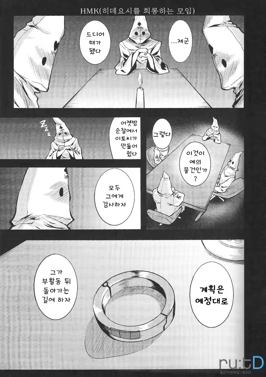 Content 600594 - 4 페이지