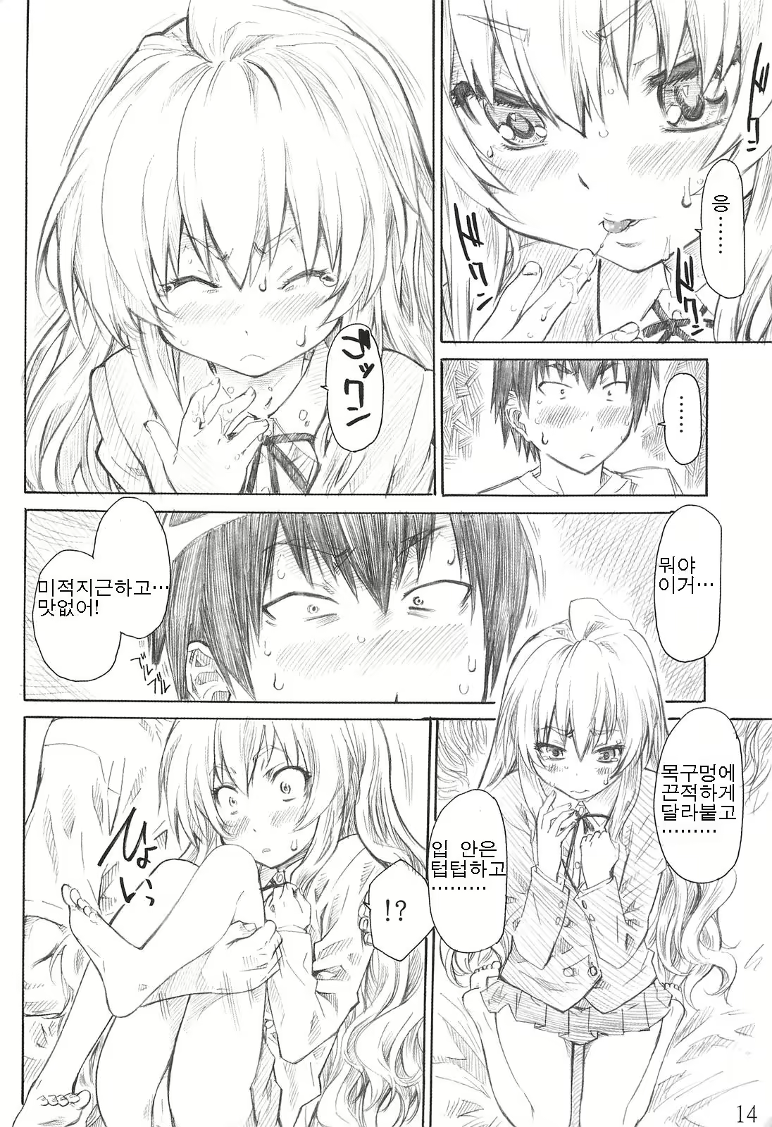 Content 600606 - 13 페이지