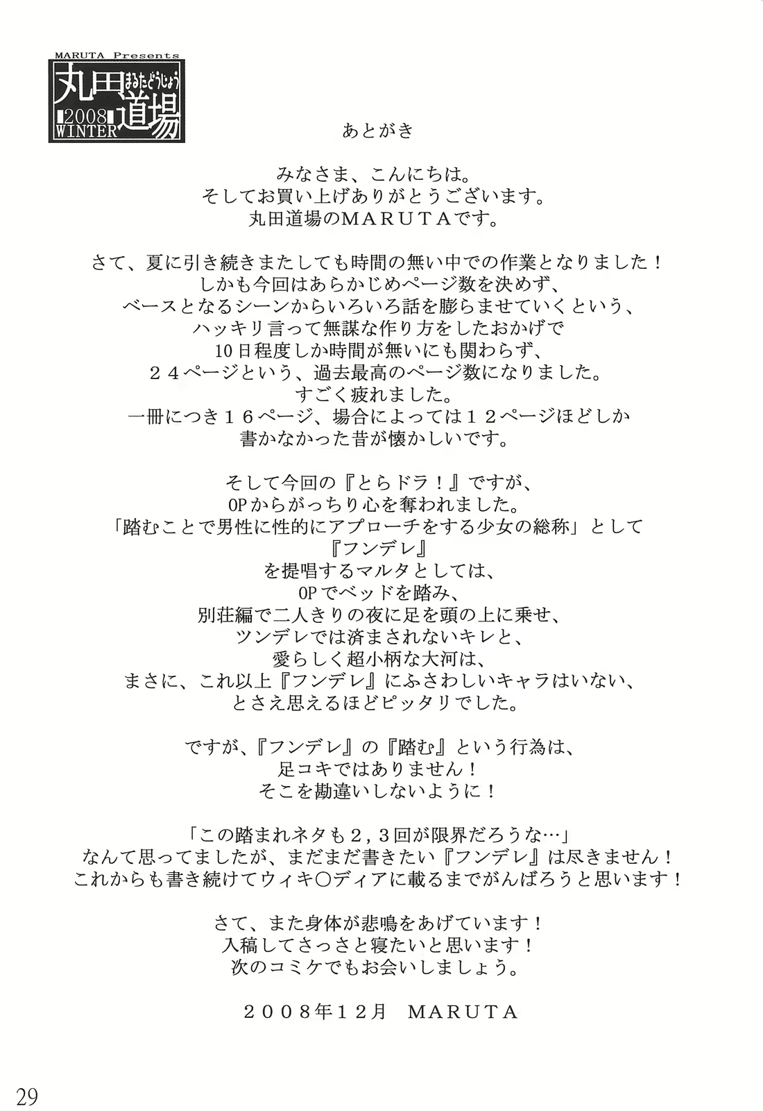 Content 600606 - 28 페이지