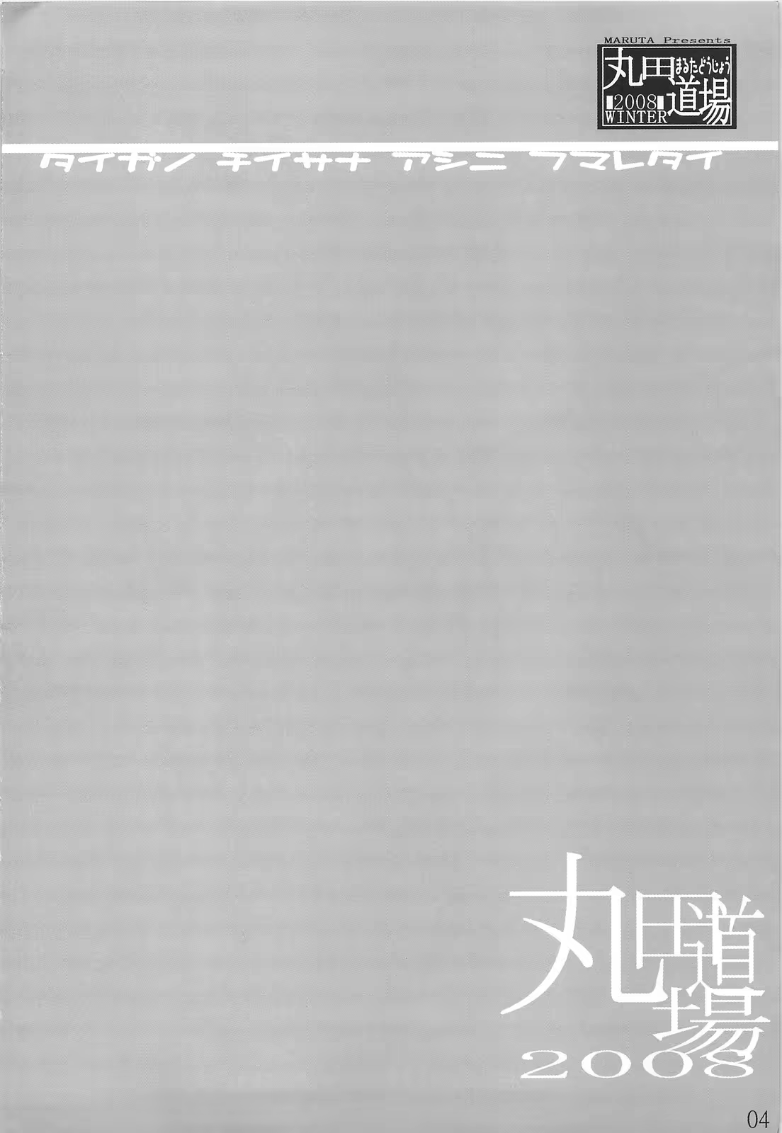 Content 600606 - 3 페이지