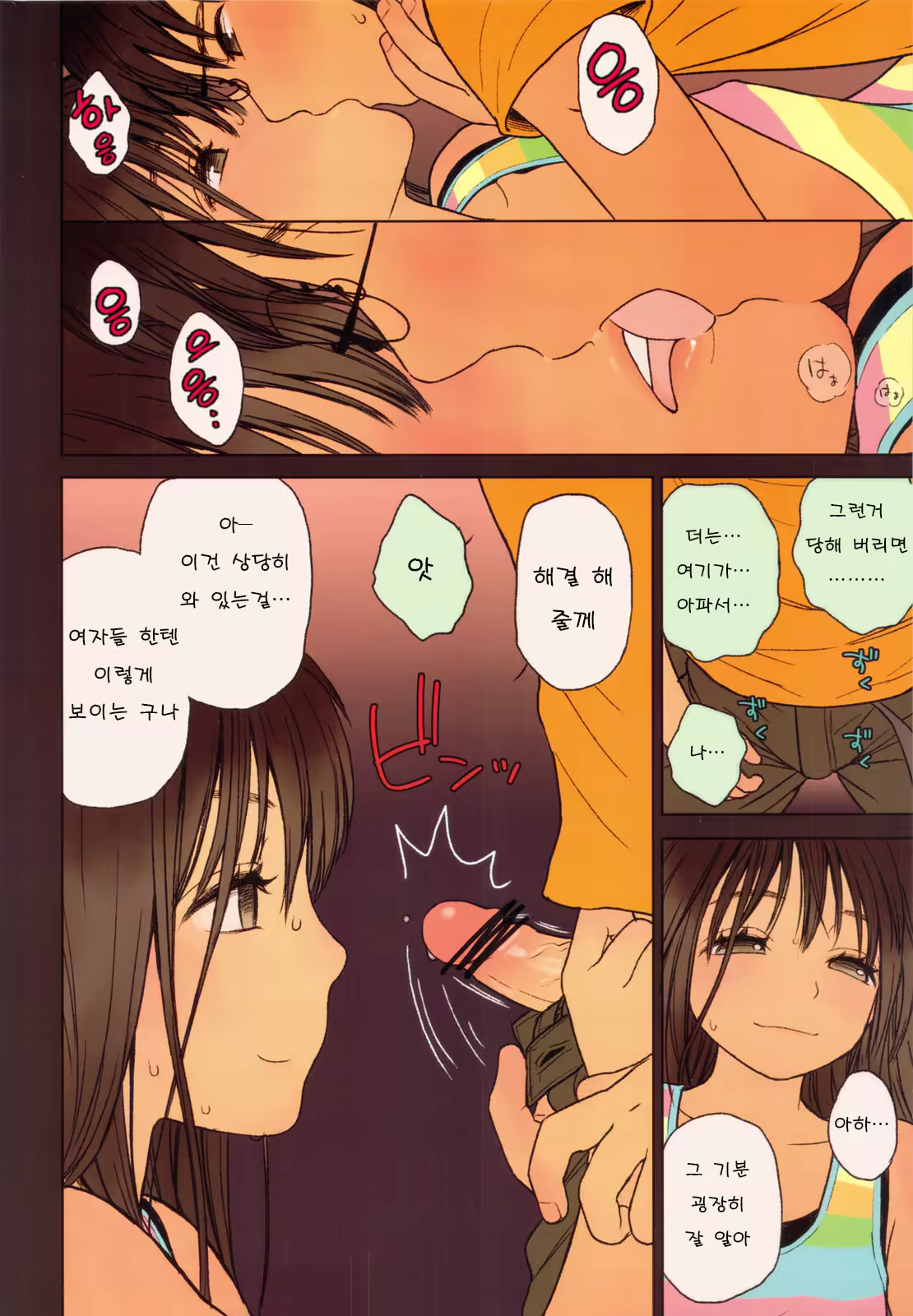 Content 601697 - 11 페이지