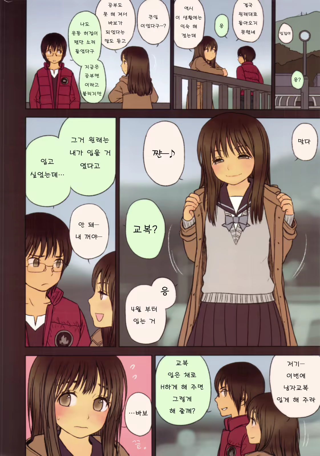 Content 601697 - 23 페이지