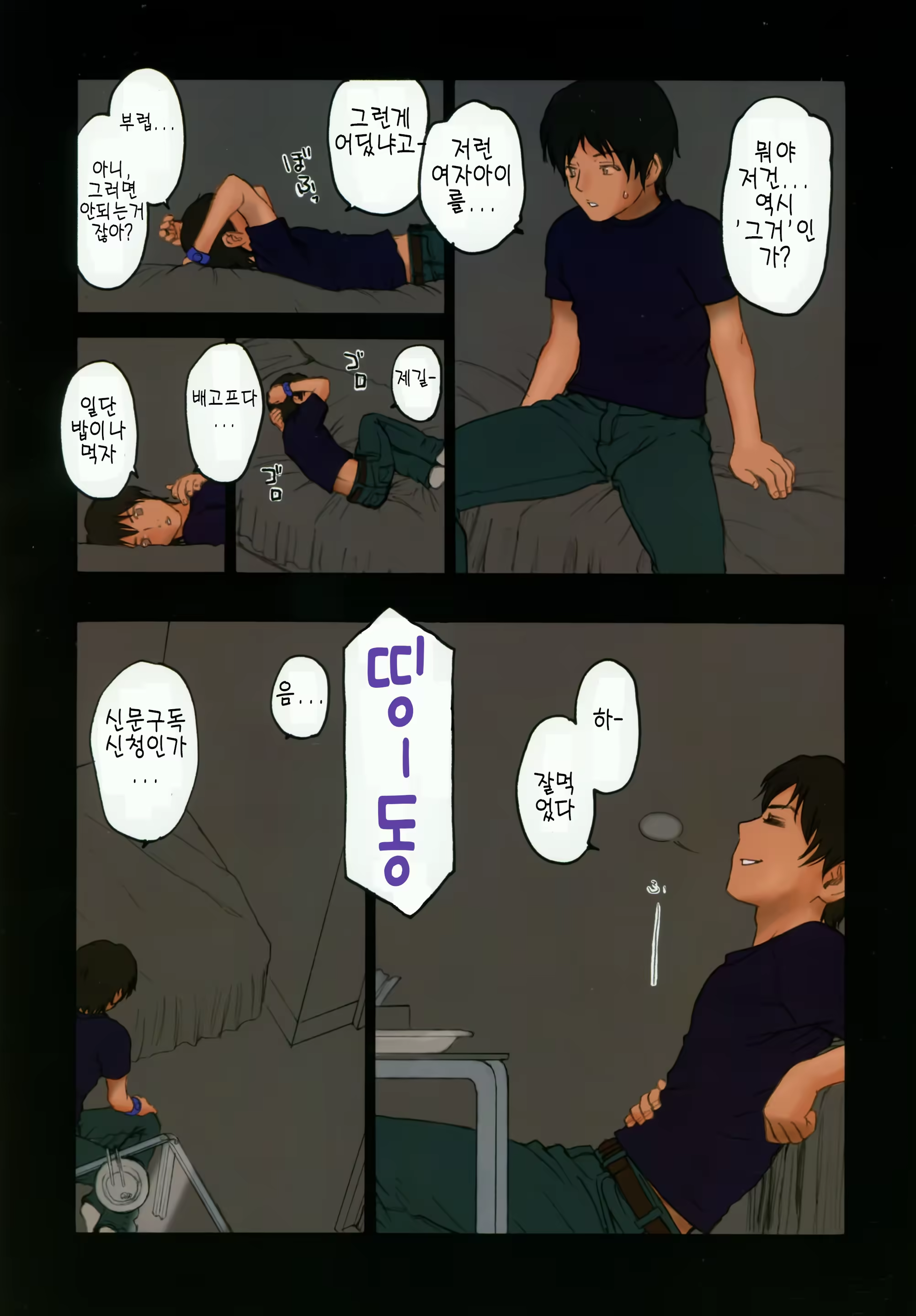 Content 601701 - 8 페이지