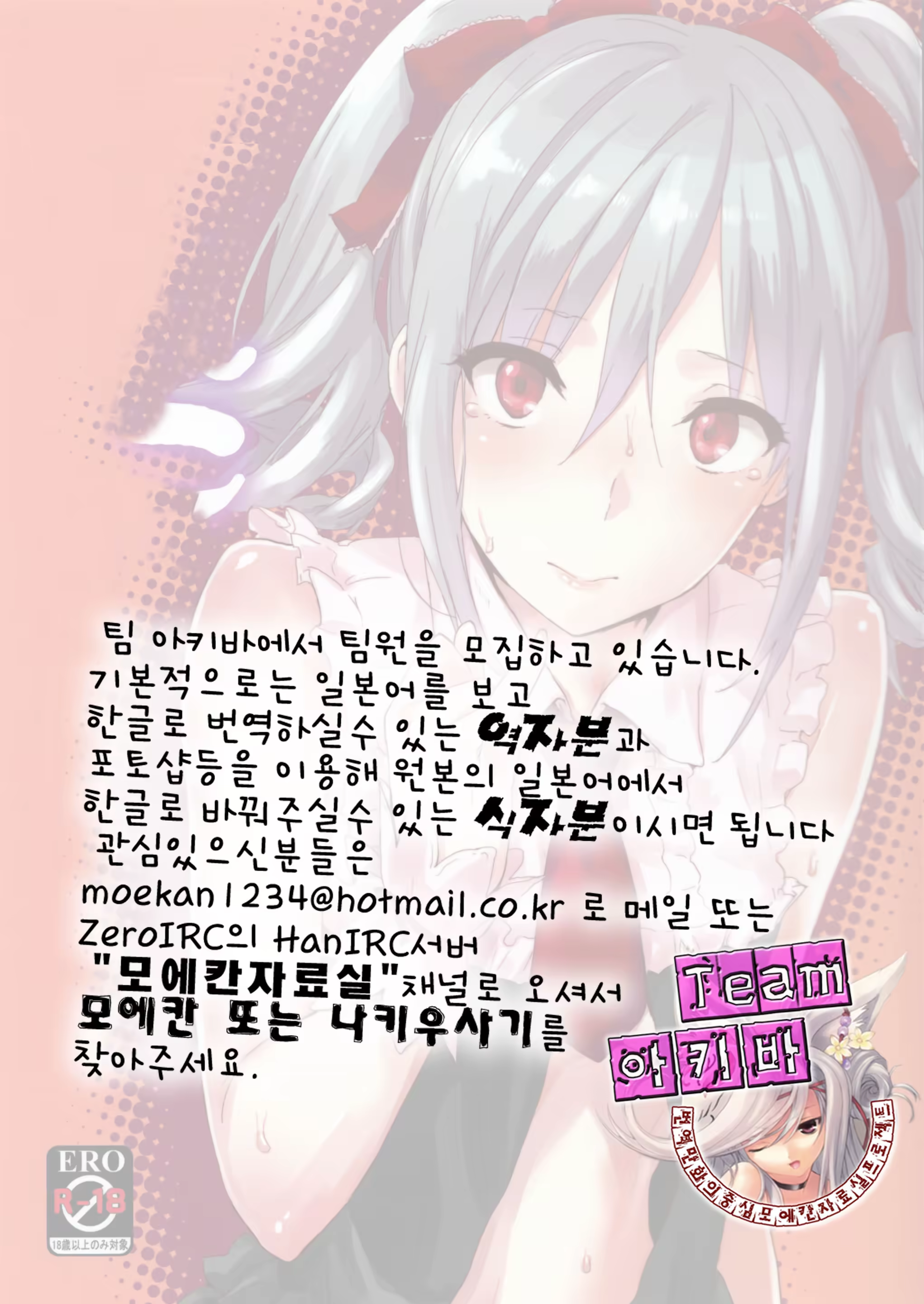 Content 601702 - 19 페이지