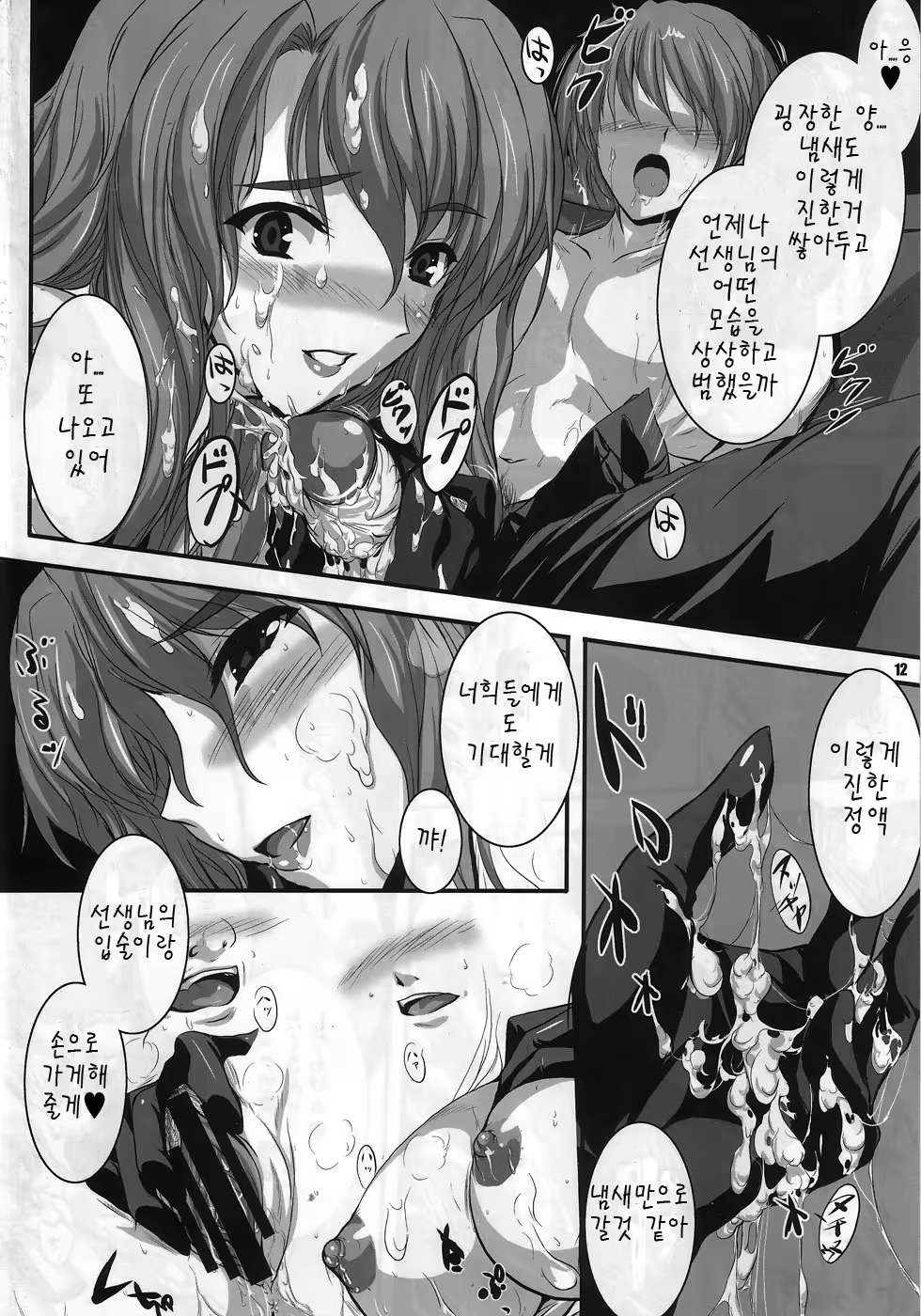 Content 601704 - 11 페이지