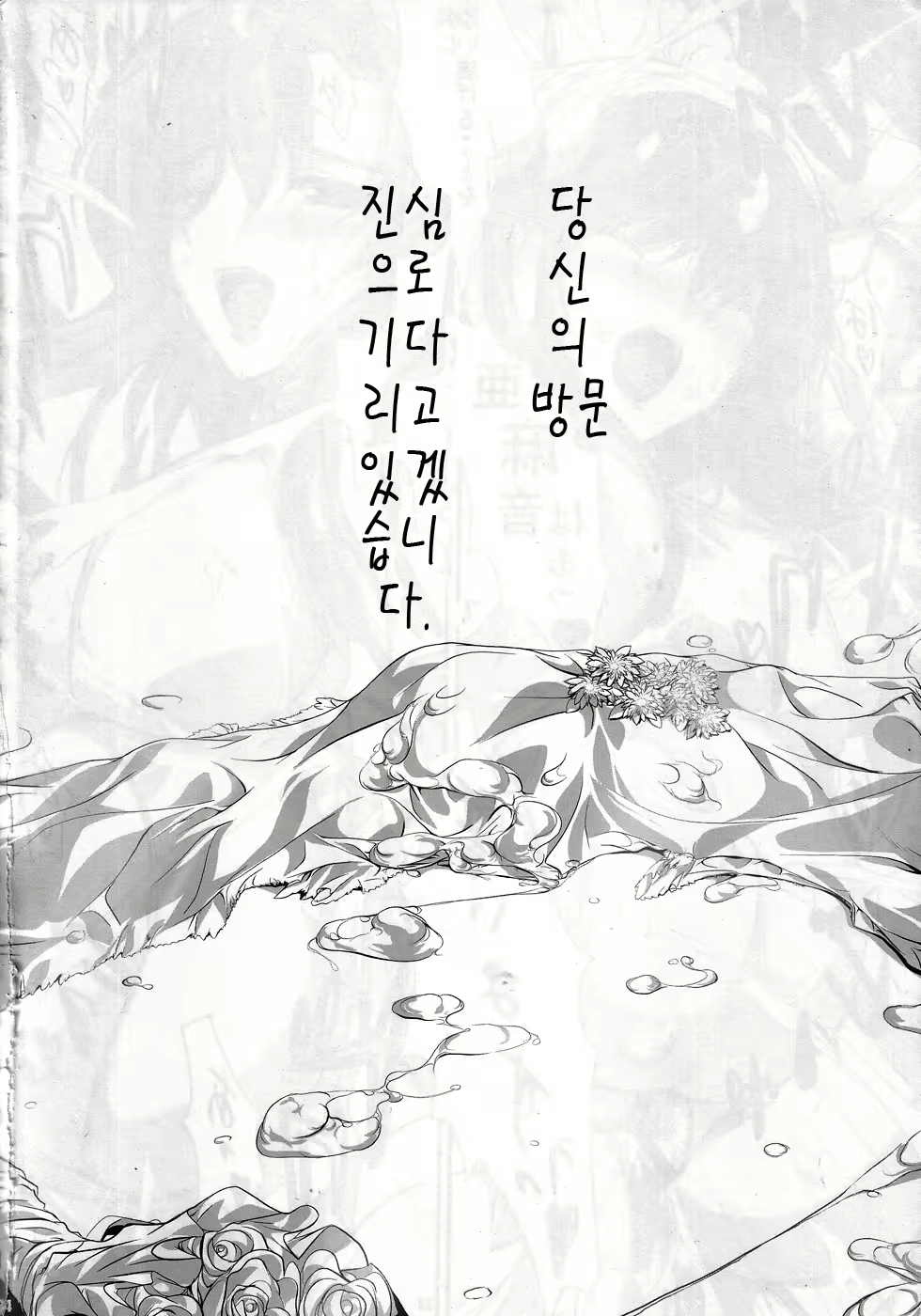 Content 601704 - 33 페이지