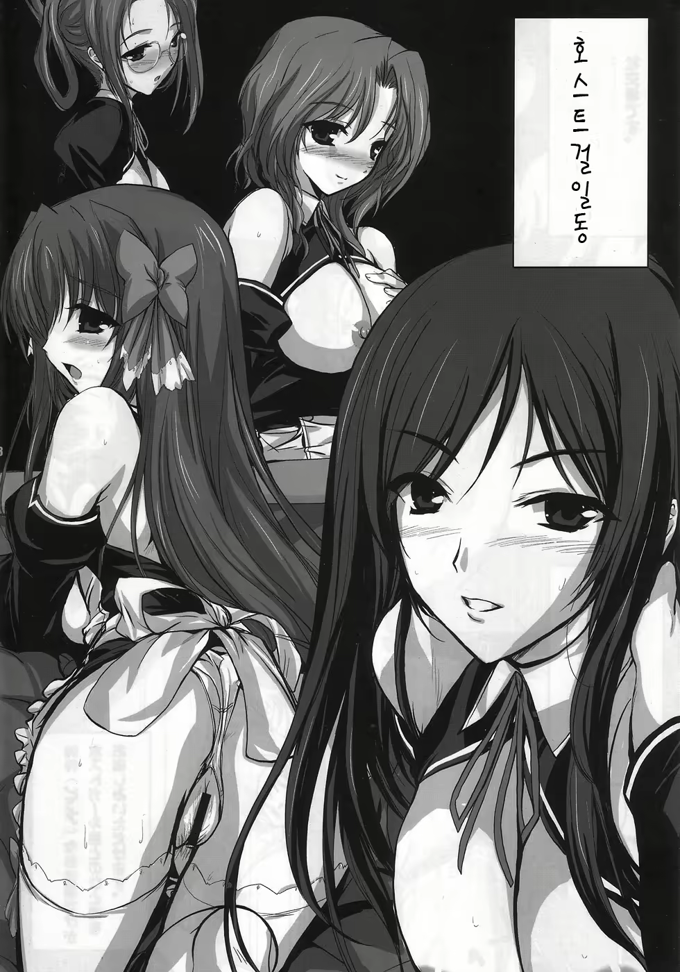 Content 601704 - 7 페이지