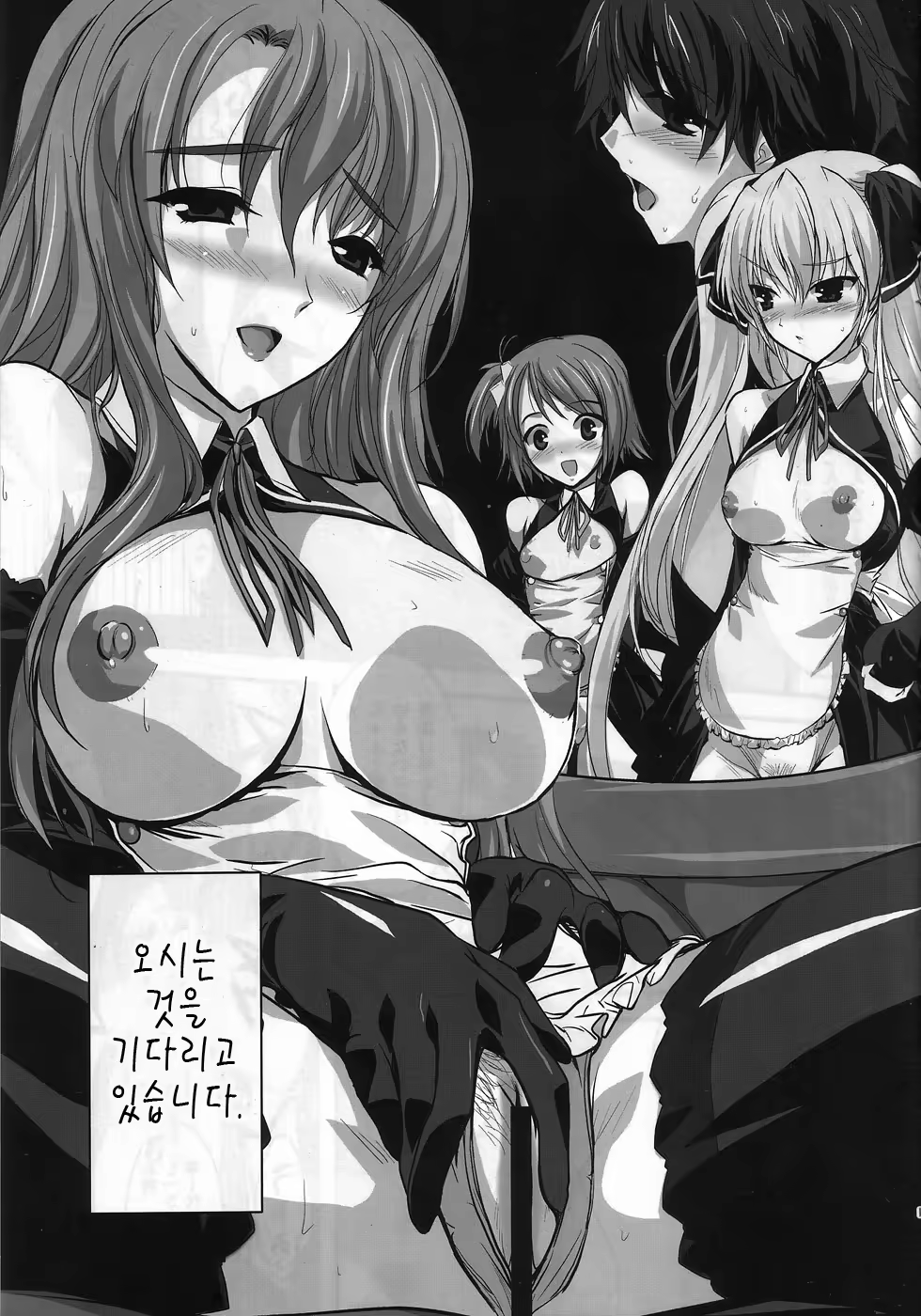 Content 601704 - 8 페이지