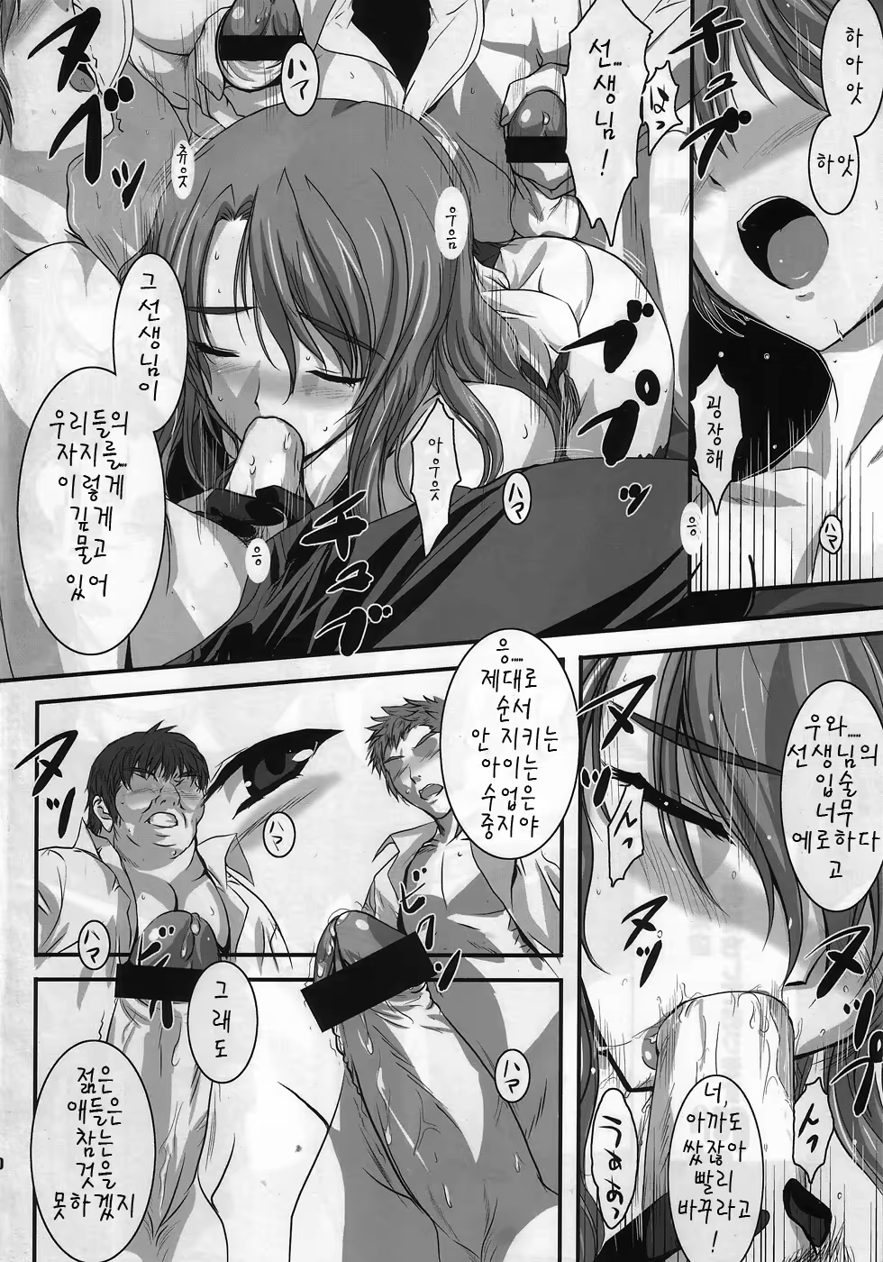 Content 601704 - 9 페이지