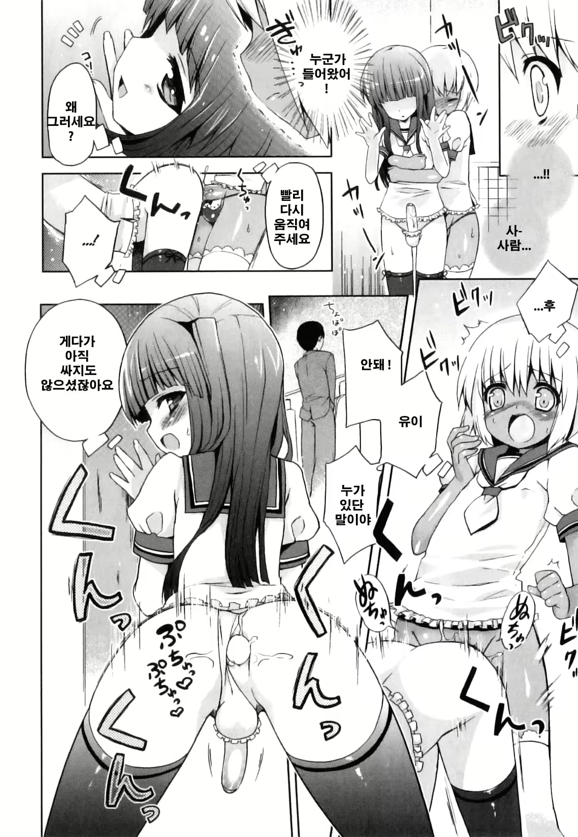 Content 601716 - 14 페이지