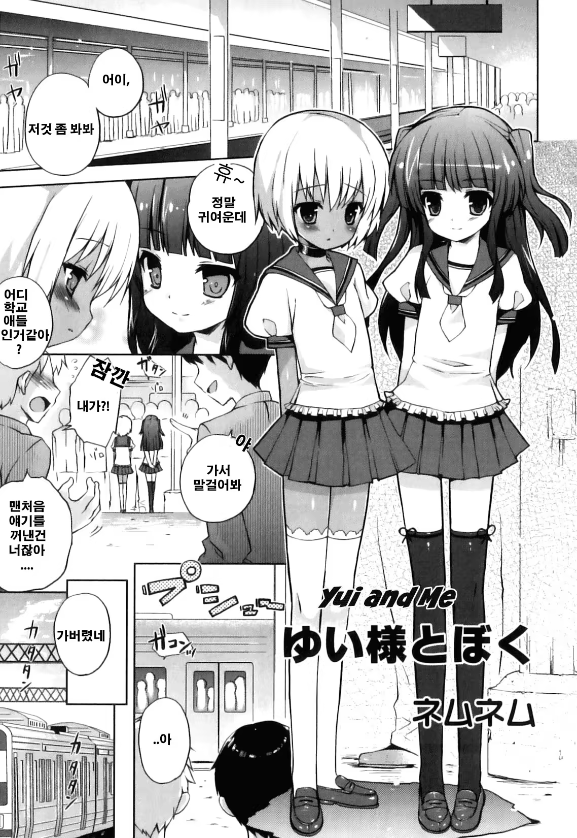 Content 601716 - 2 페이지