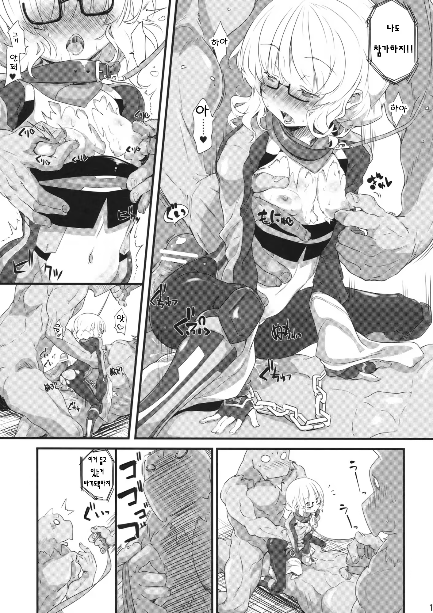 Content 601717 - 12 페이지