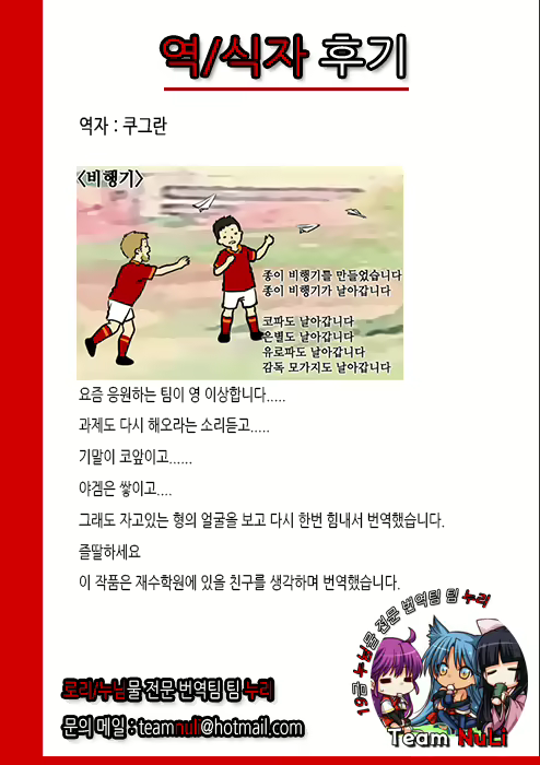 Content 601717 - 18 페이지
