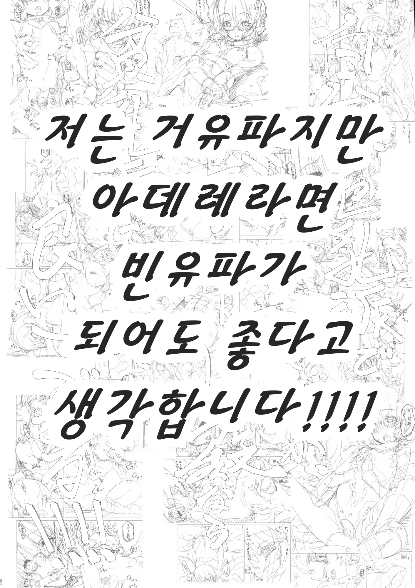 Content 601717 - 3 페이지