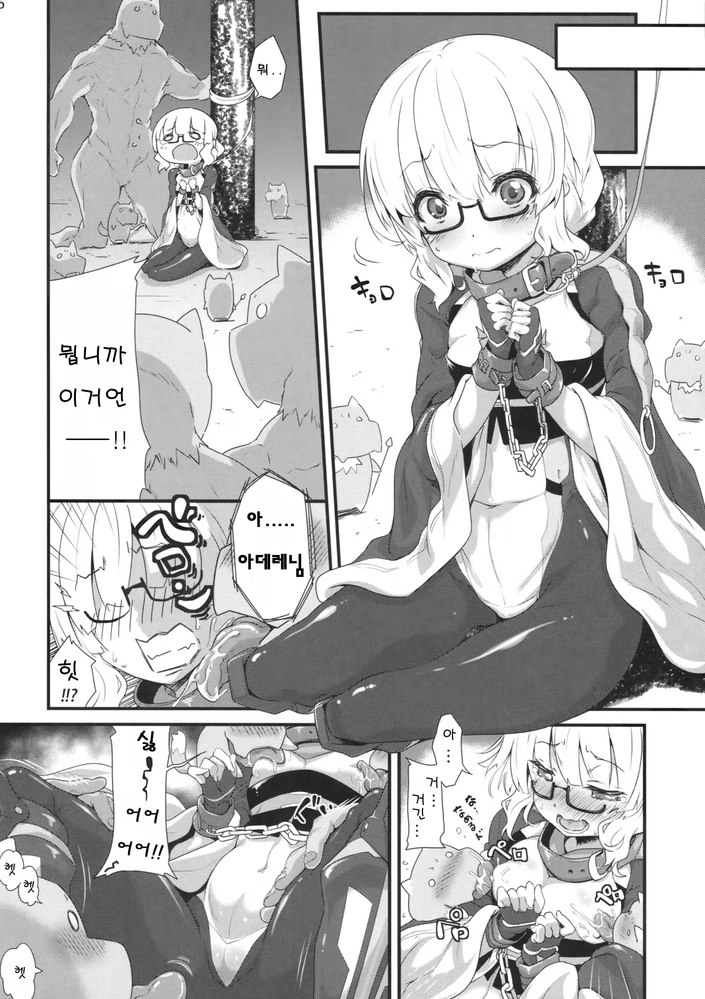Content 601717 - 5 페이지