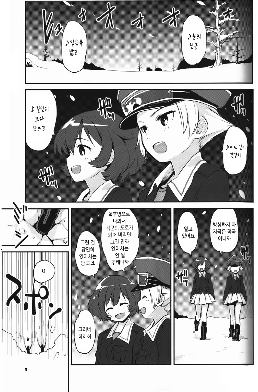 Content 601721 - 2 페이지