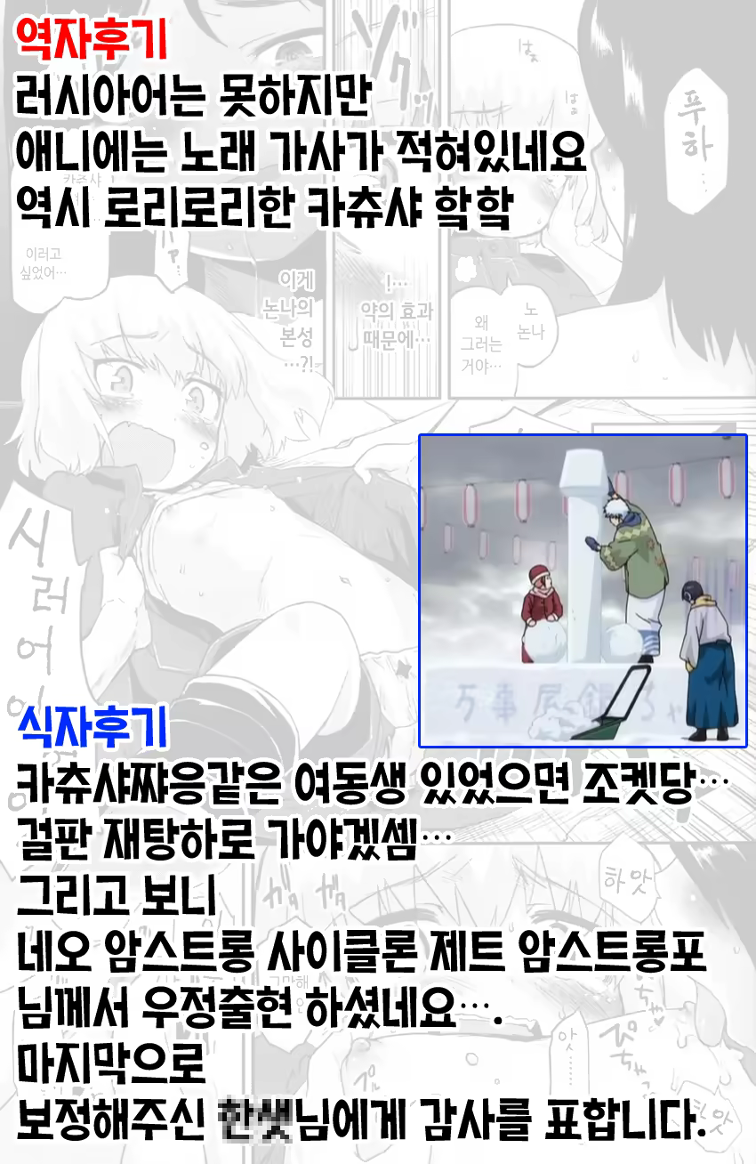 Content 601721 - 23 페이지