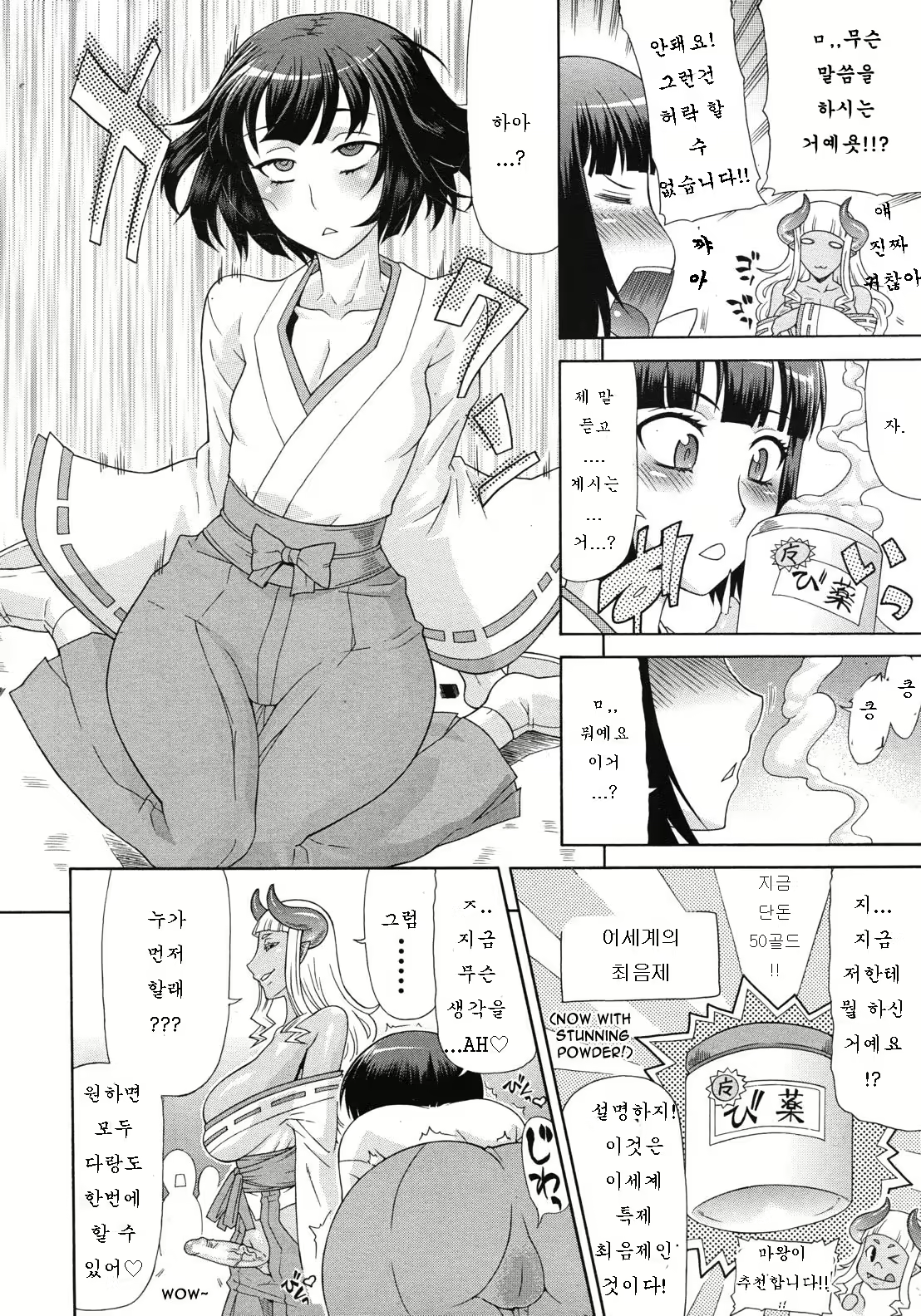 Content 601762 - 10 페이지