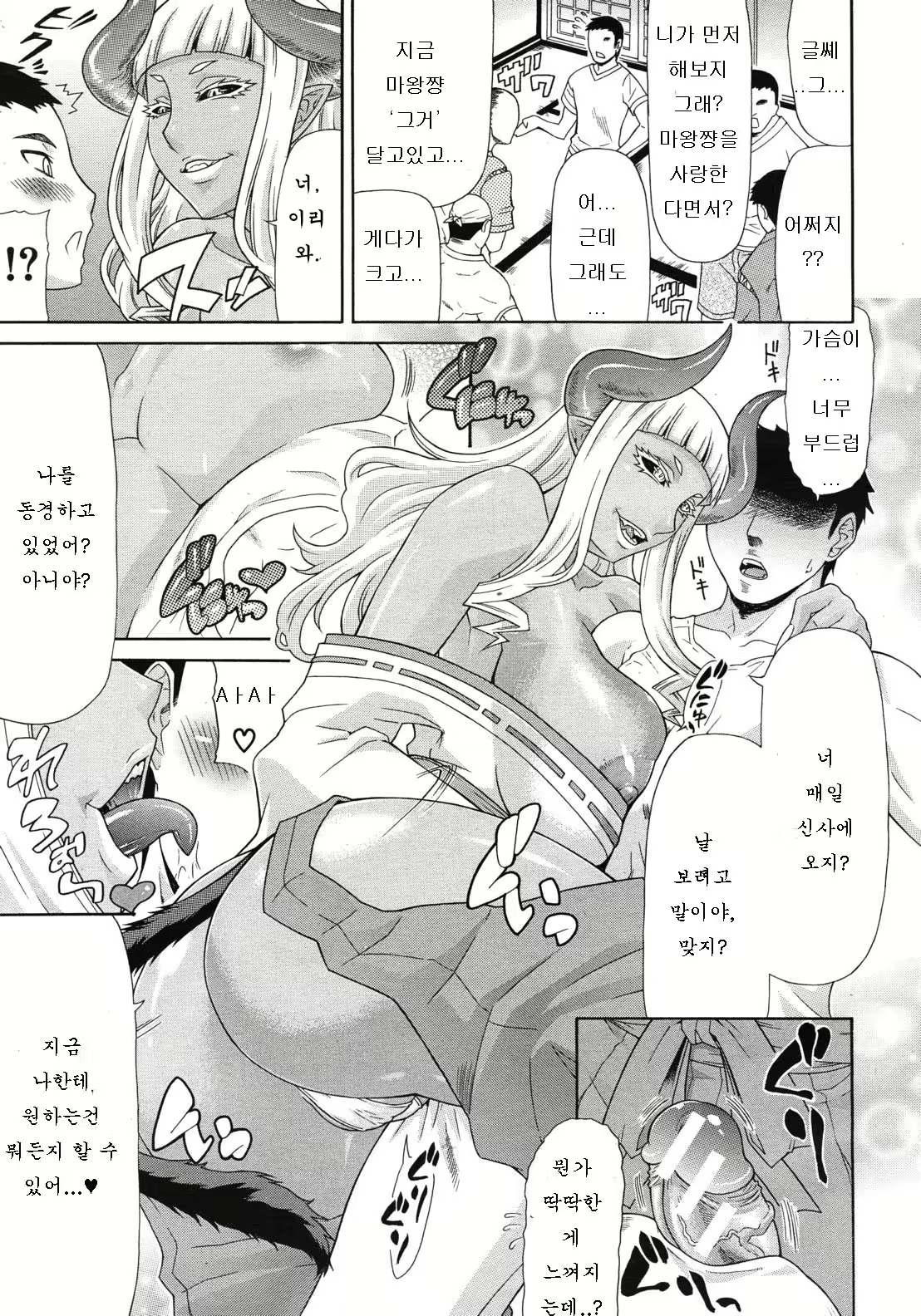 Content 601762 - 11 페이지