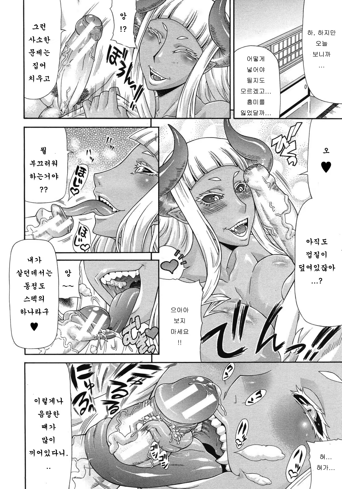 Content 601762 - 12 페이지