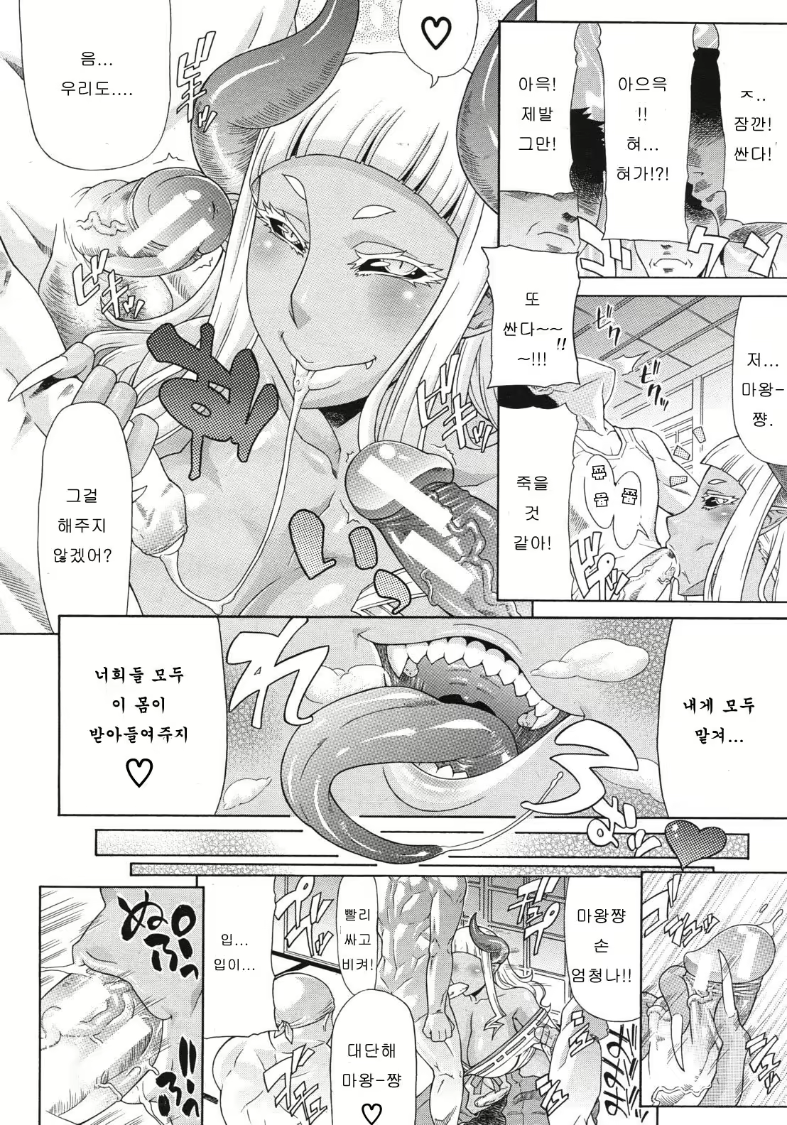 Content 601762 - 14 페이지