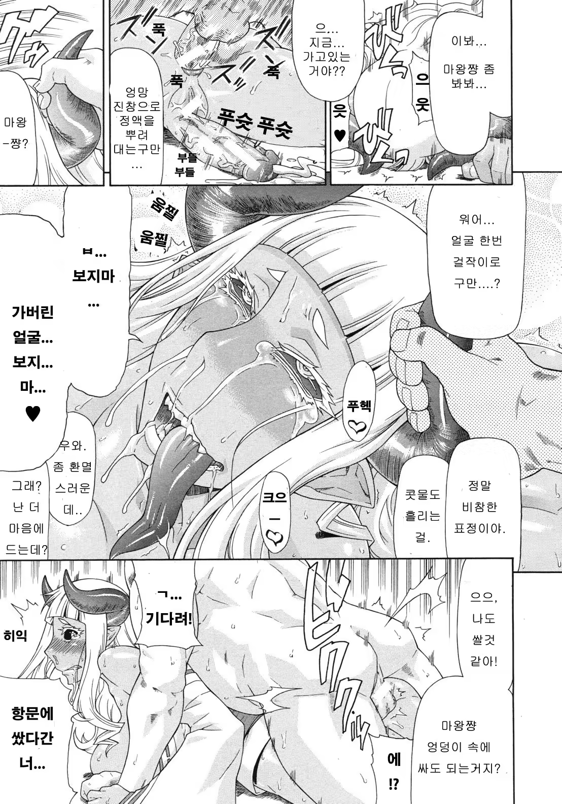 Content 601762 - 23 페이지