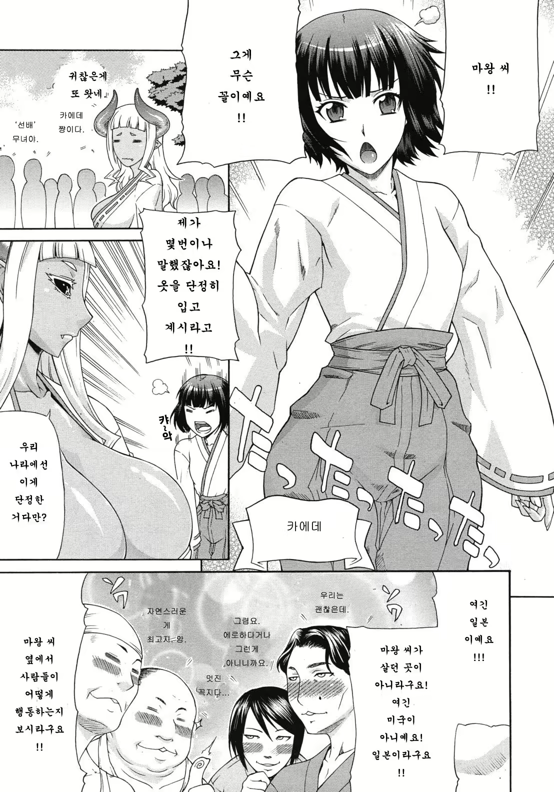 Content 601762 - 5 페이지