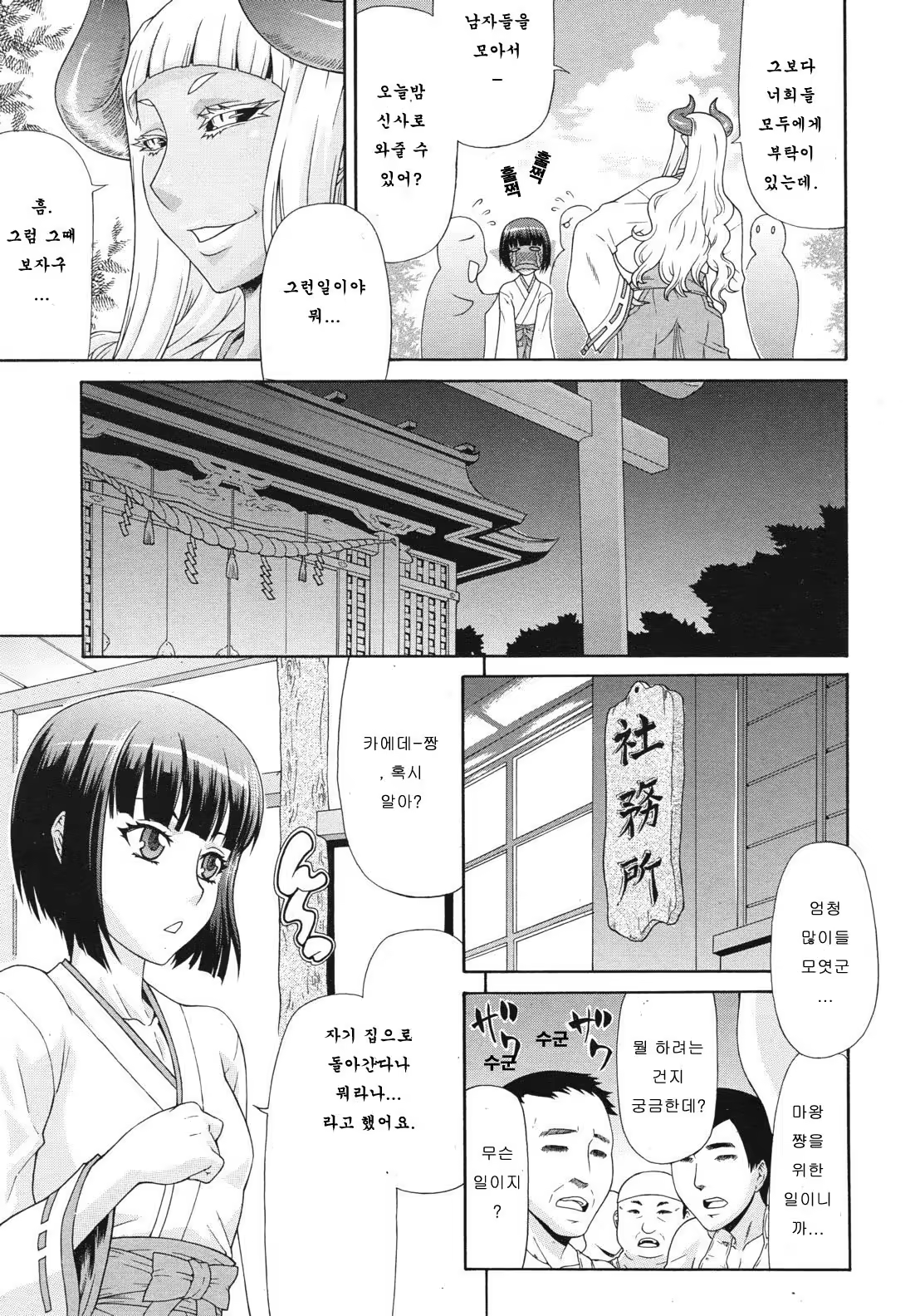 Content 601762 - 7 페이지
