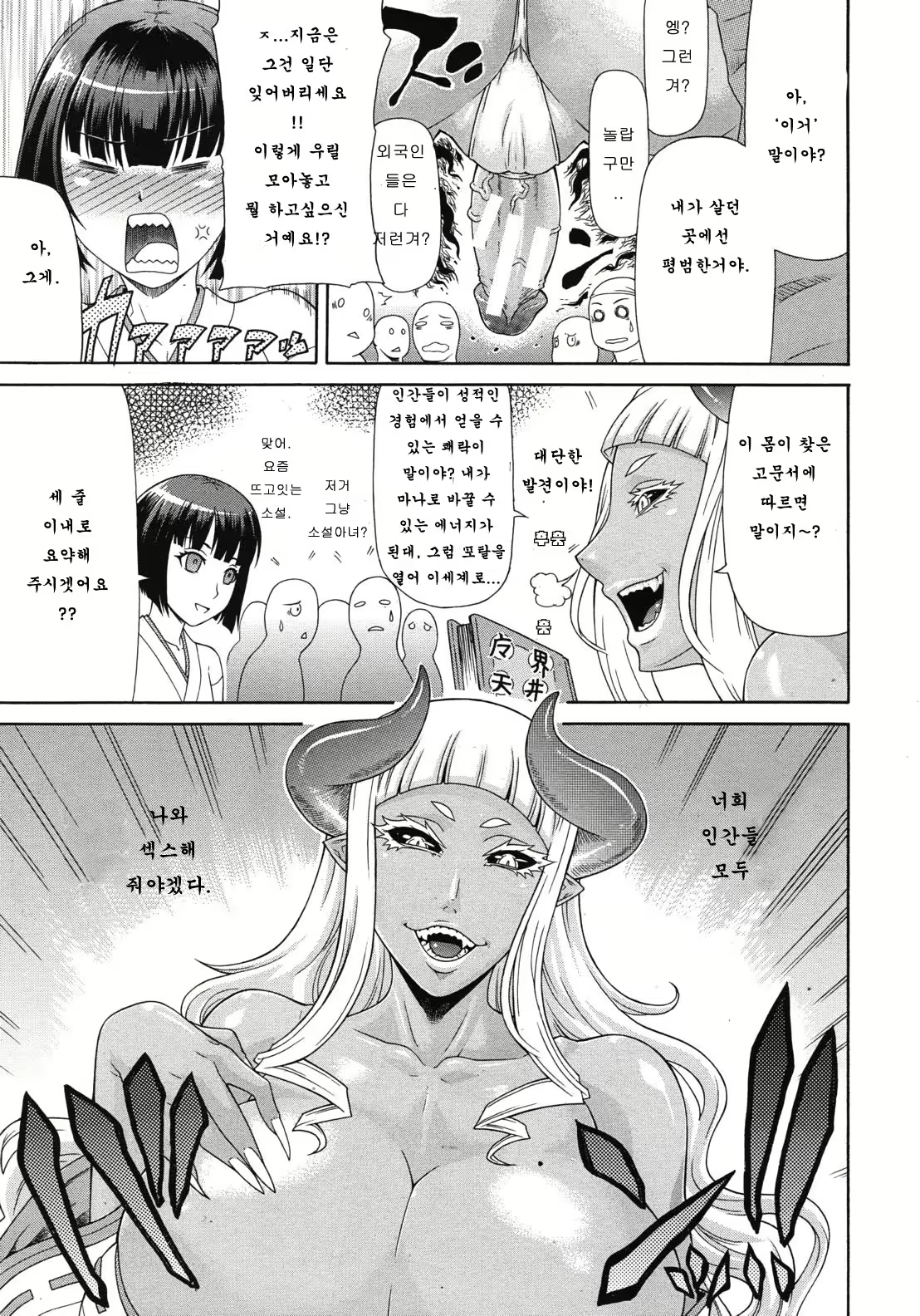 Content 601762 - 9 페이지