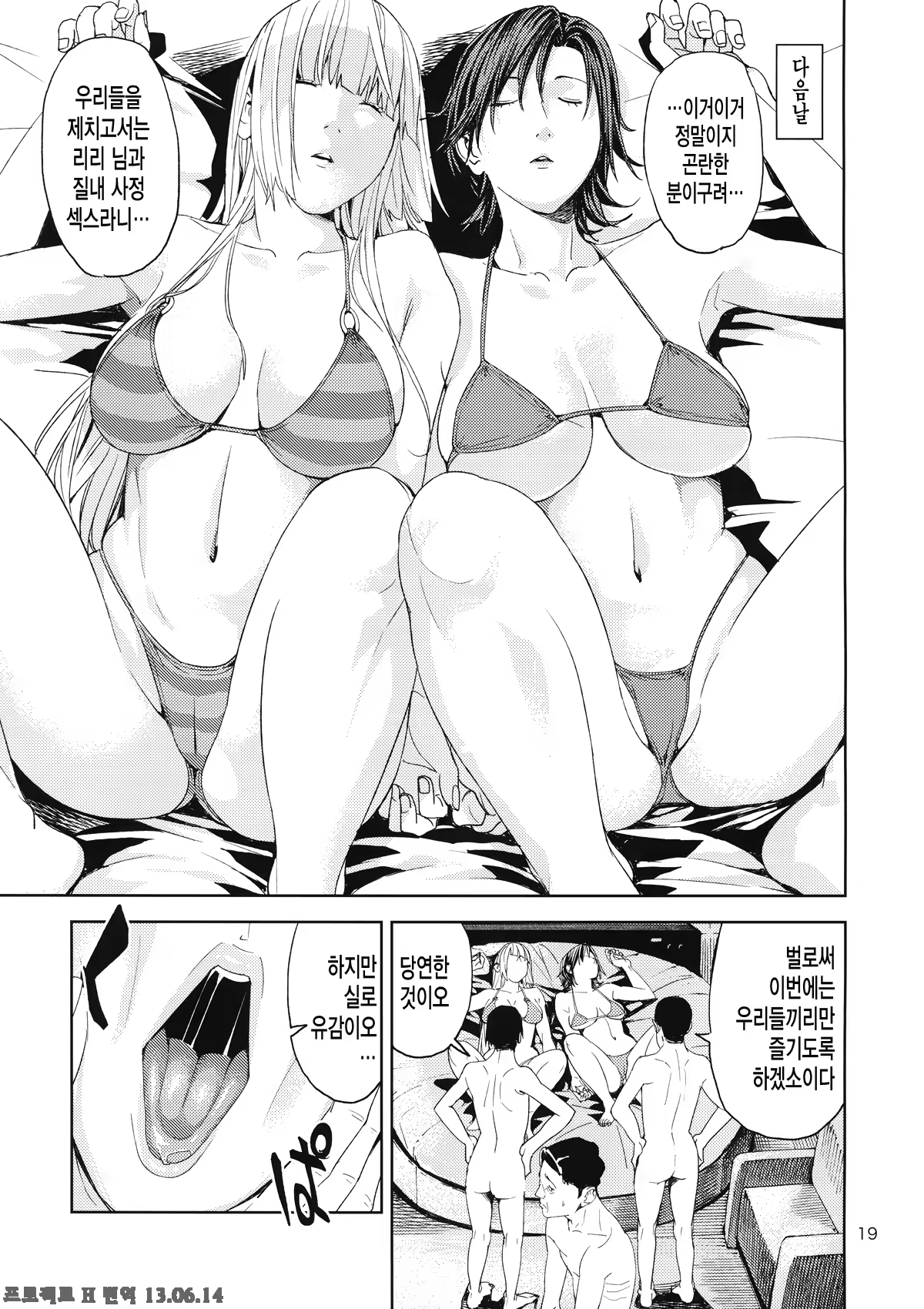 Content 602324 - 19 페이지