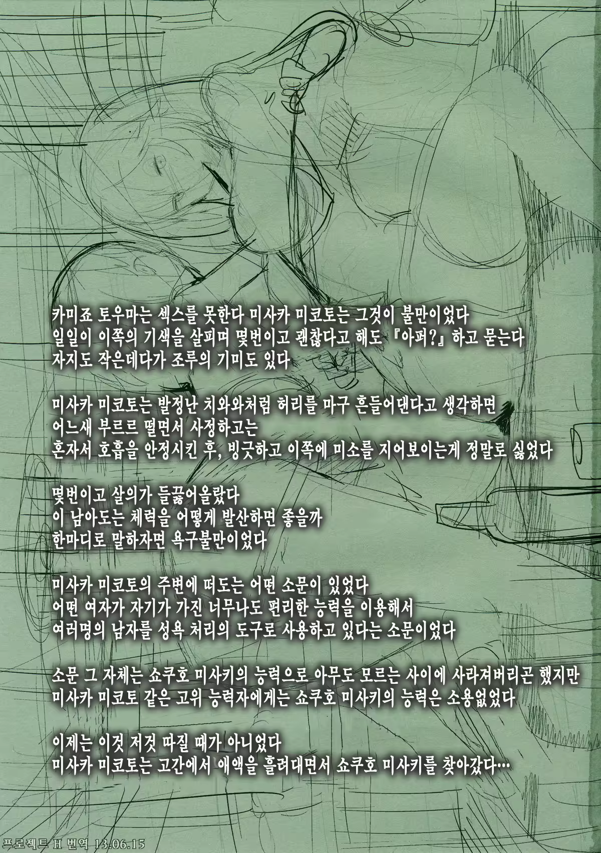 Content 602539 - 3 페이지