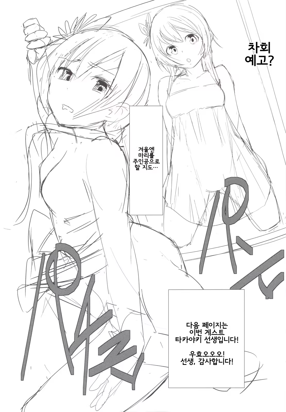 Content 602591 - 19 페이지