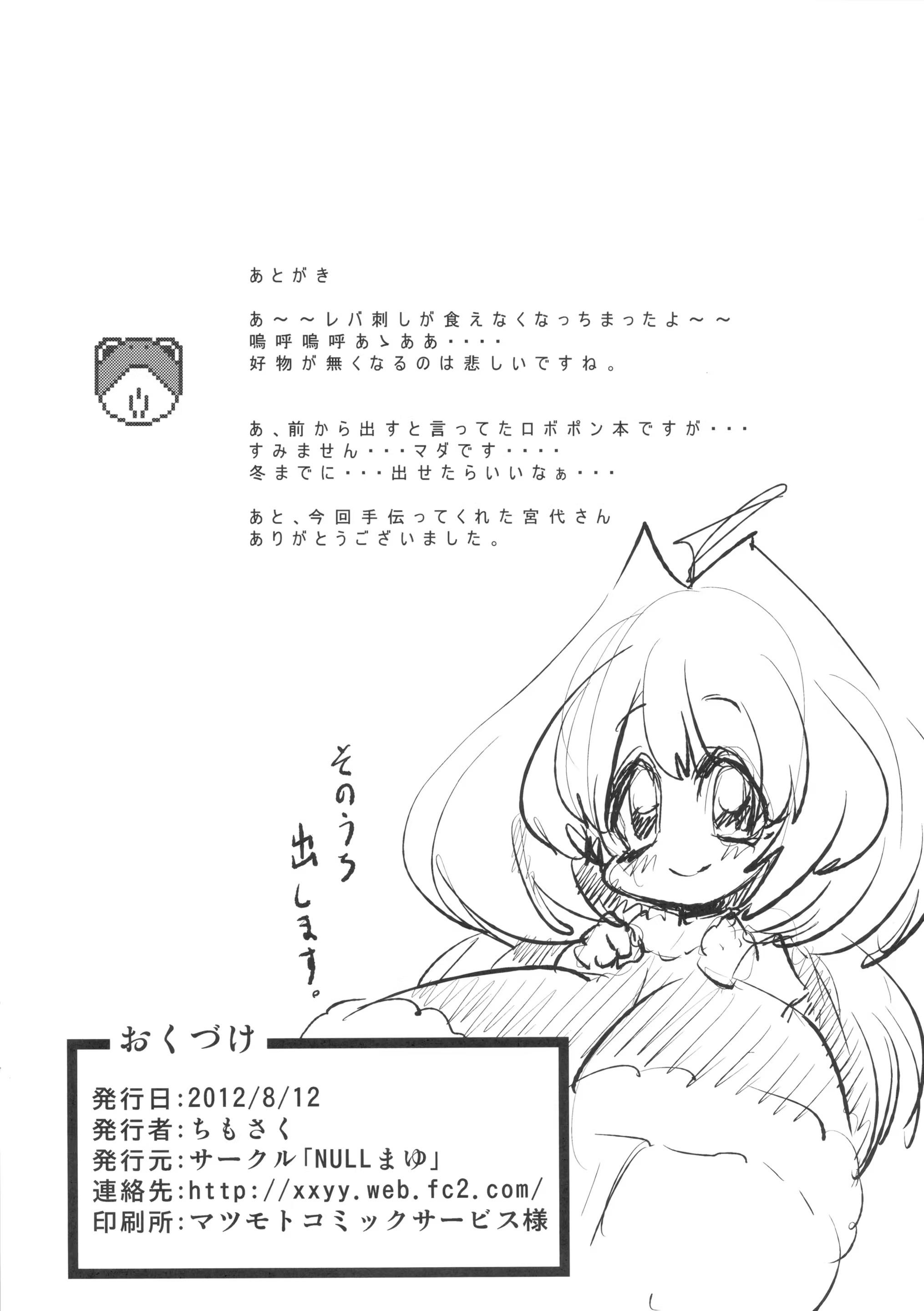 Content 602594 - 25 페이지