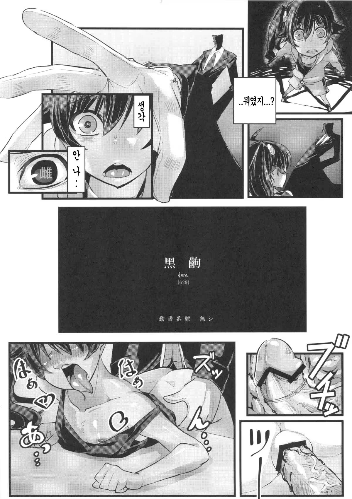 Content 602594 - 3 페이지