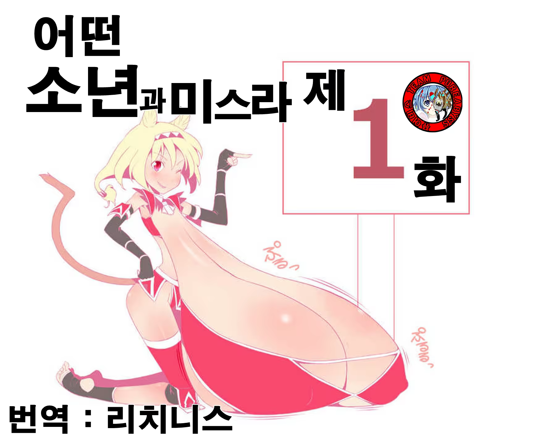 Content 602597 - 1 페이지
