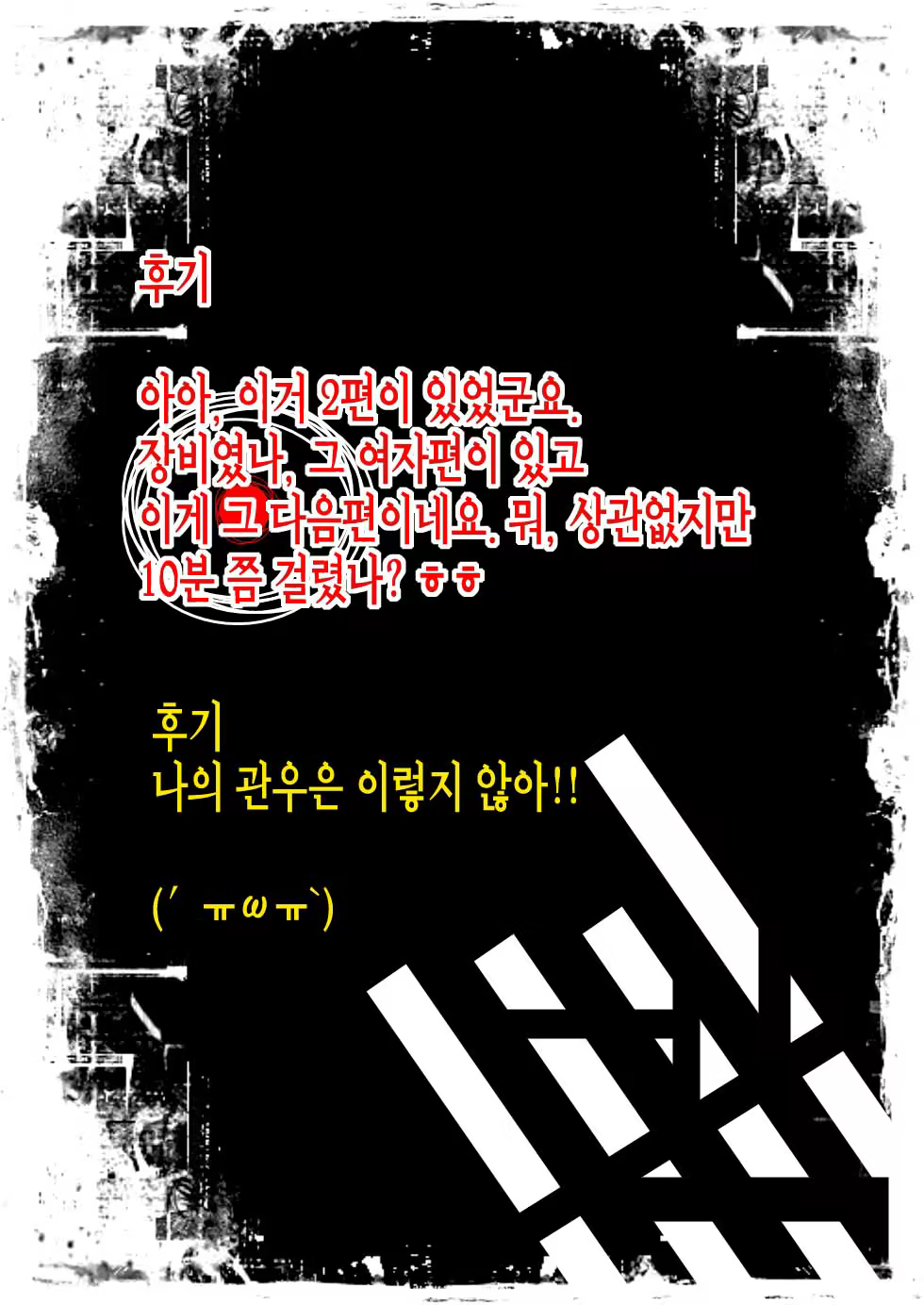 Content 602605 - 27 페이지