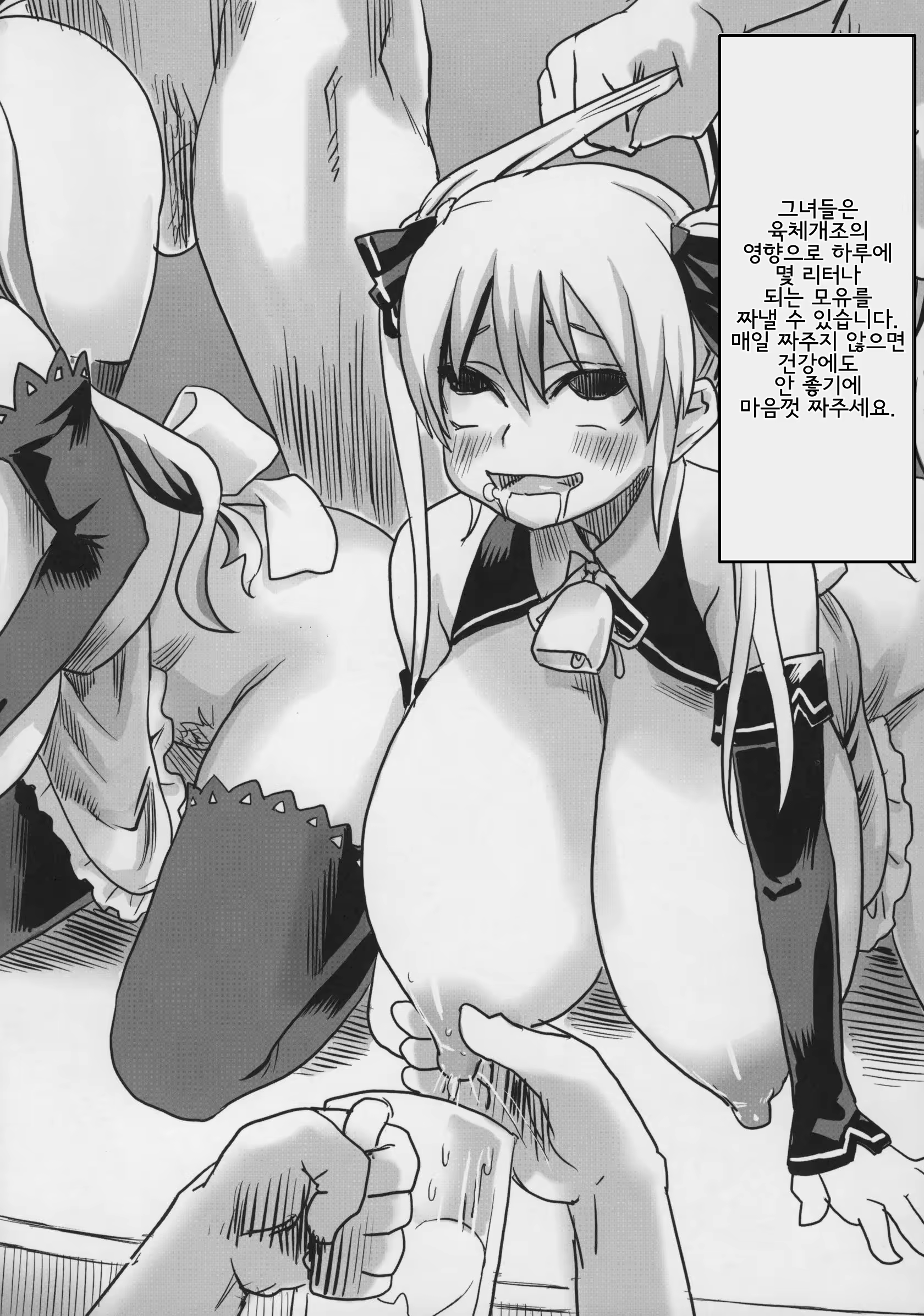 Content 602618 - 3 페이지