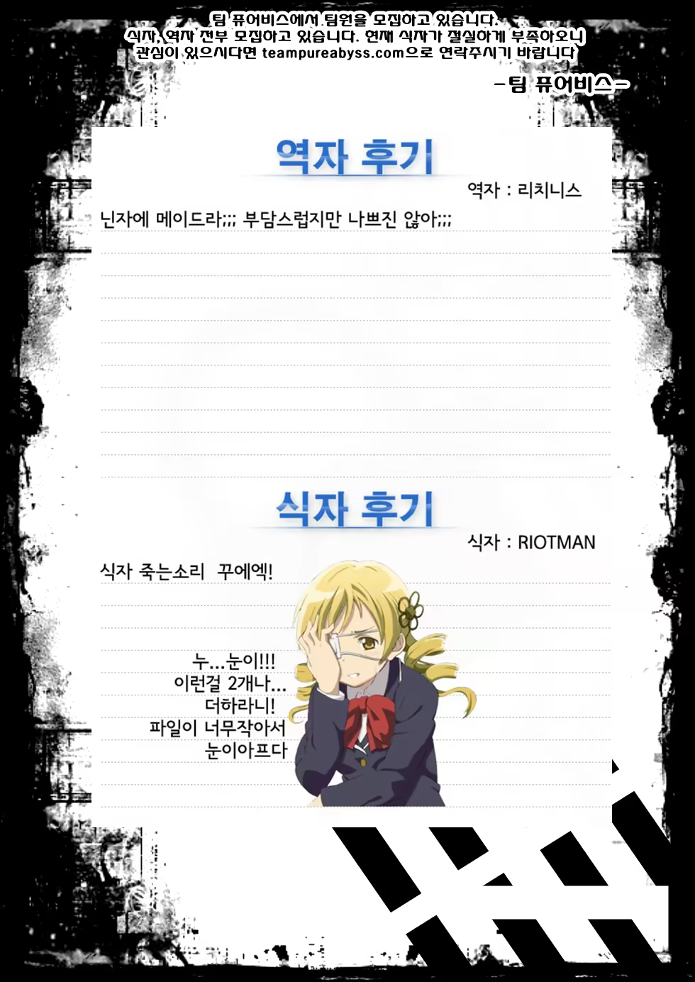 Content 602619 - 11 페이지