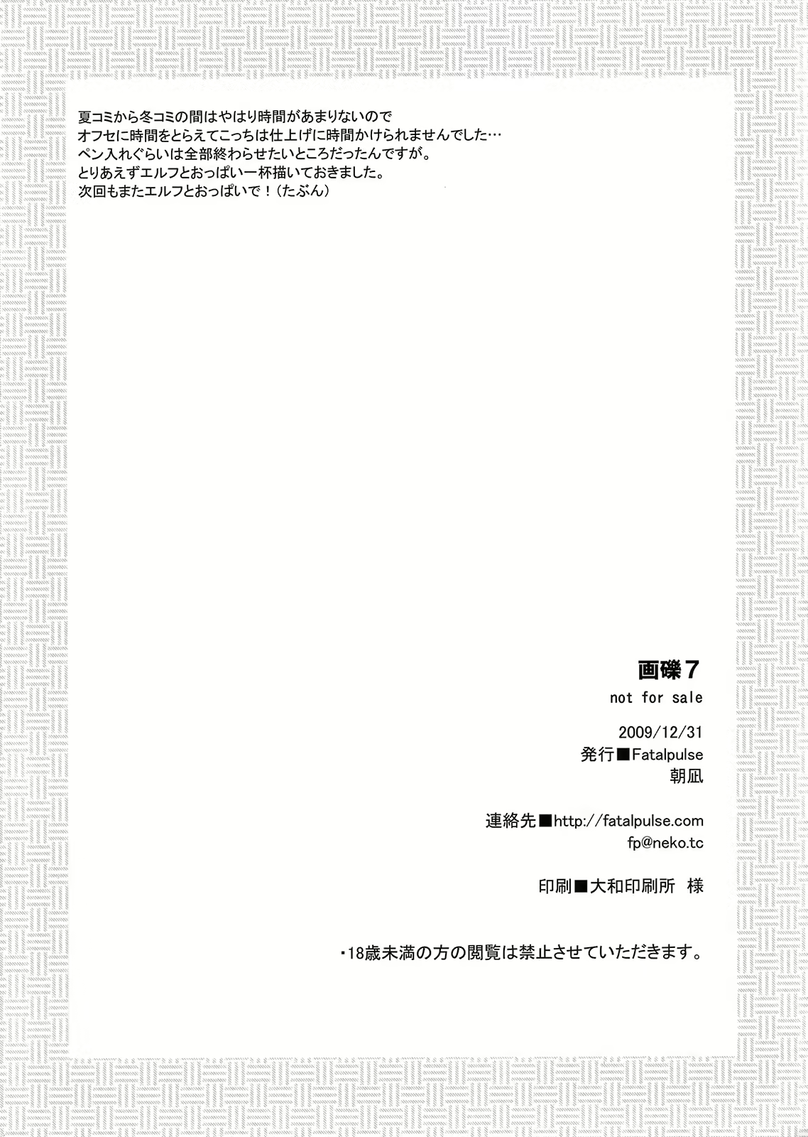 Content 602619 - 9 페이지